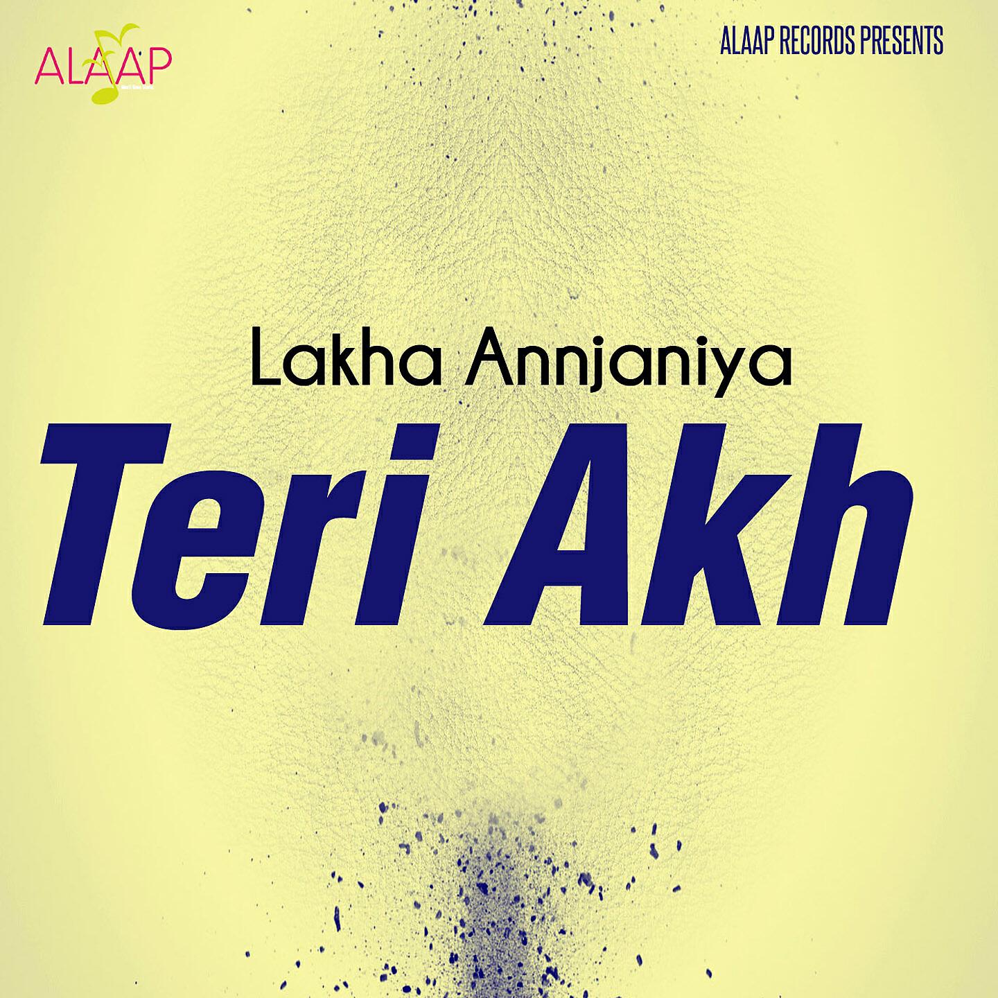 Постер альбома Teri Akh