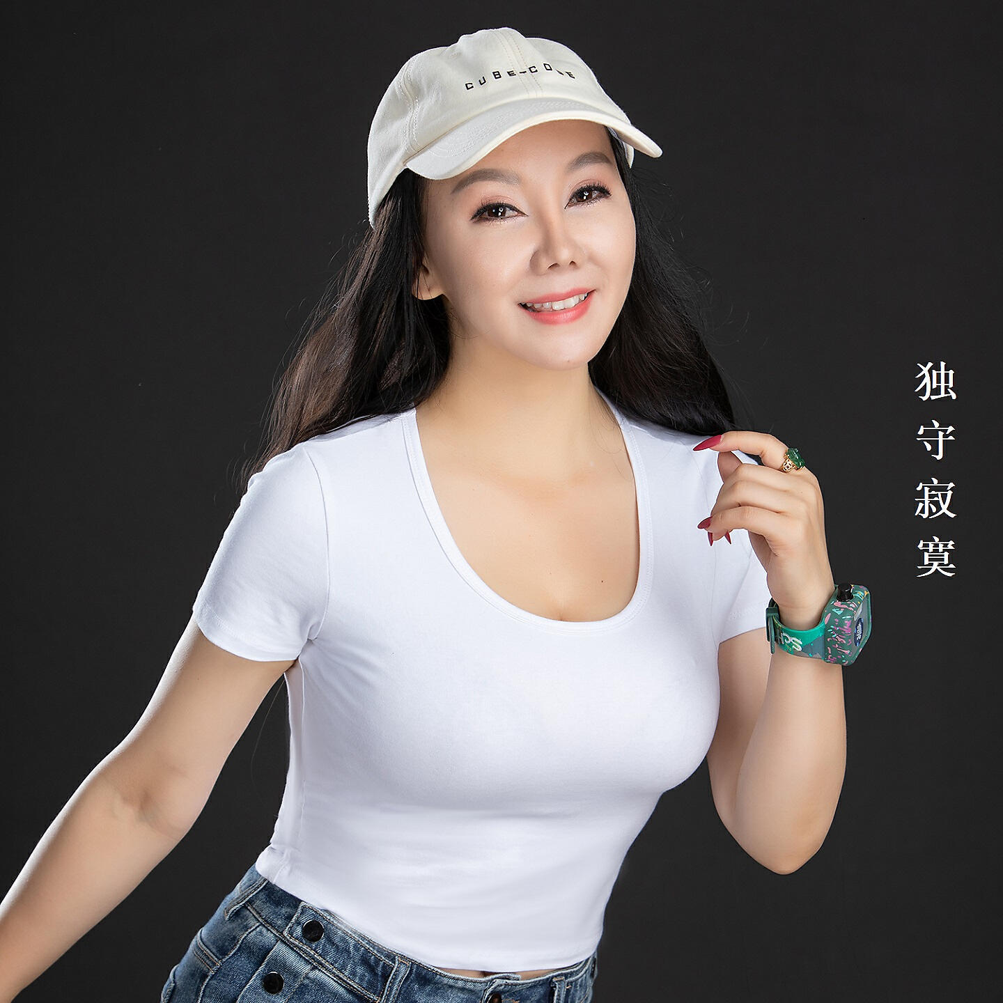 阿依诺儿