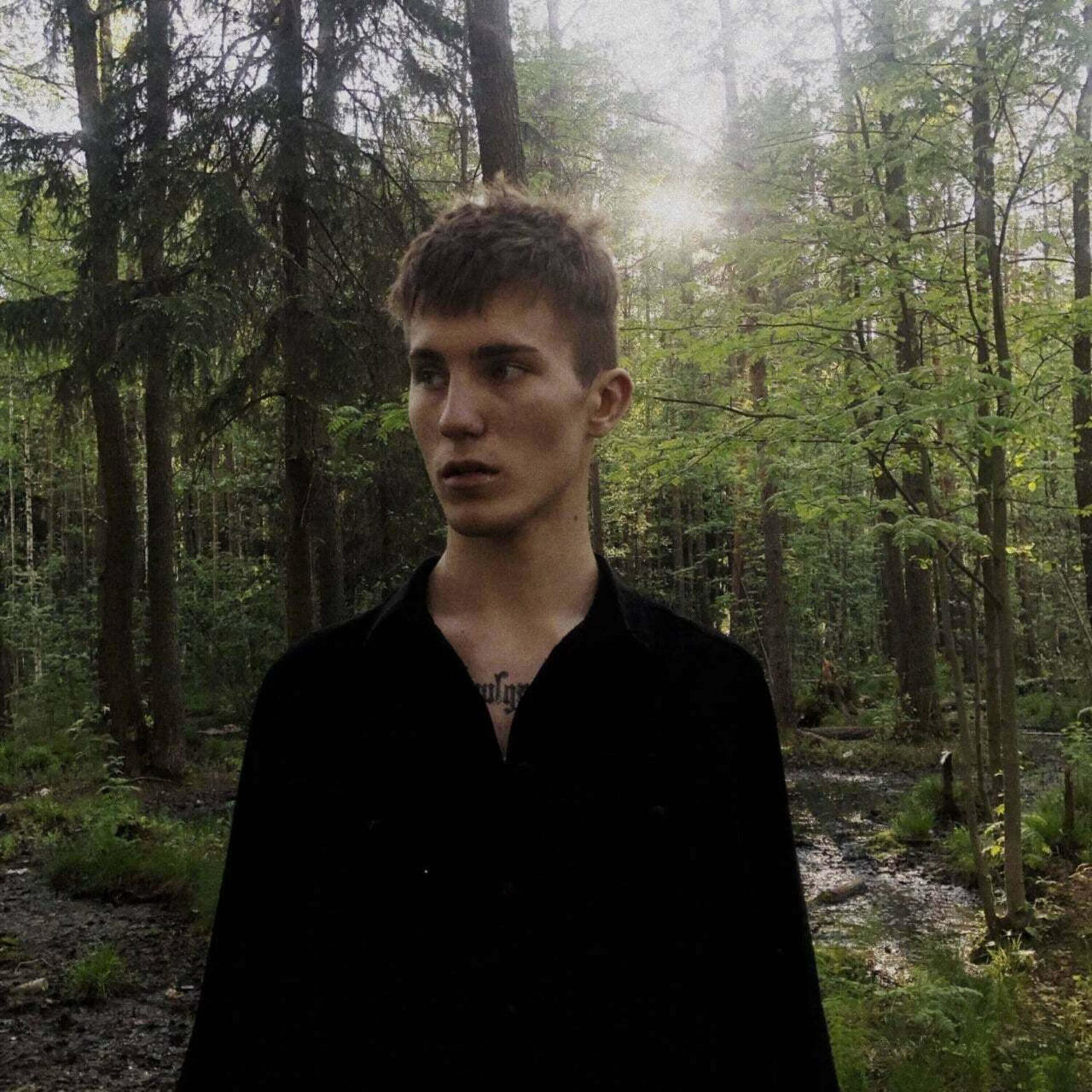 Релиз Боль