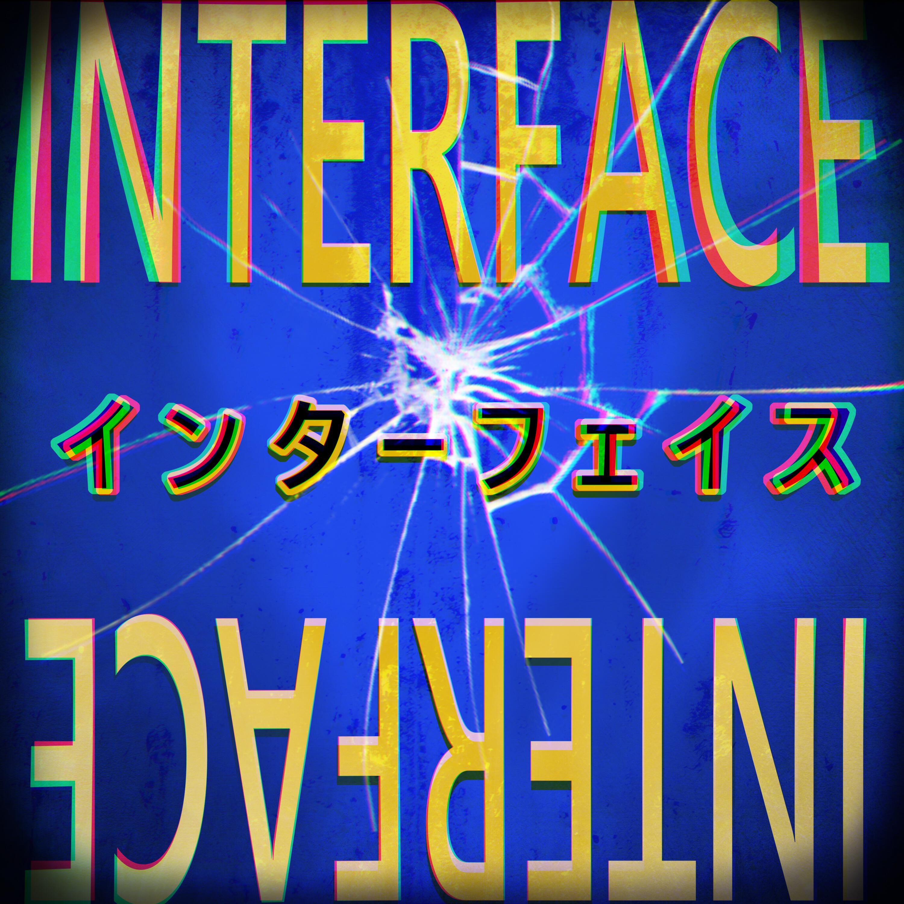 Релиз interface