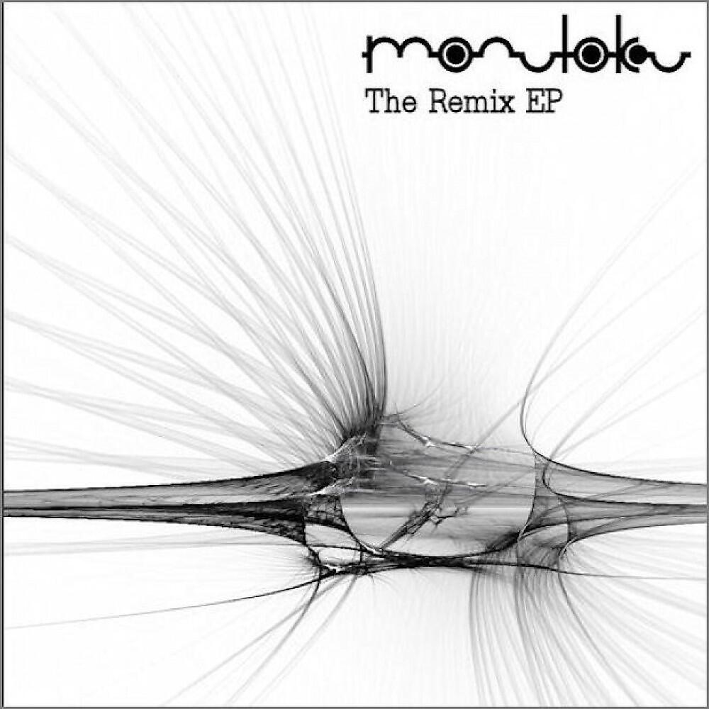 Релиз The Remix EP