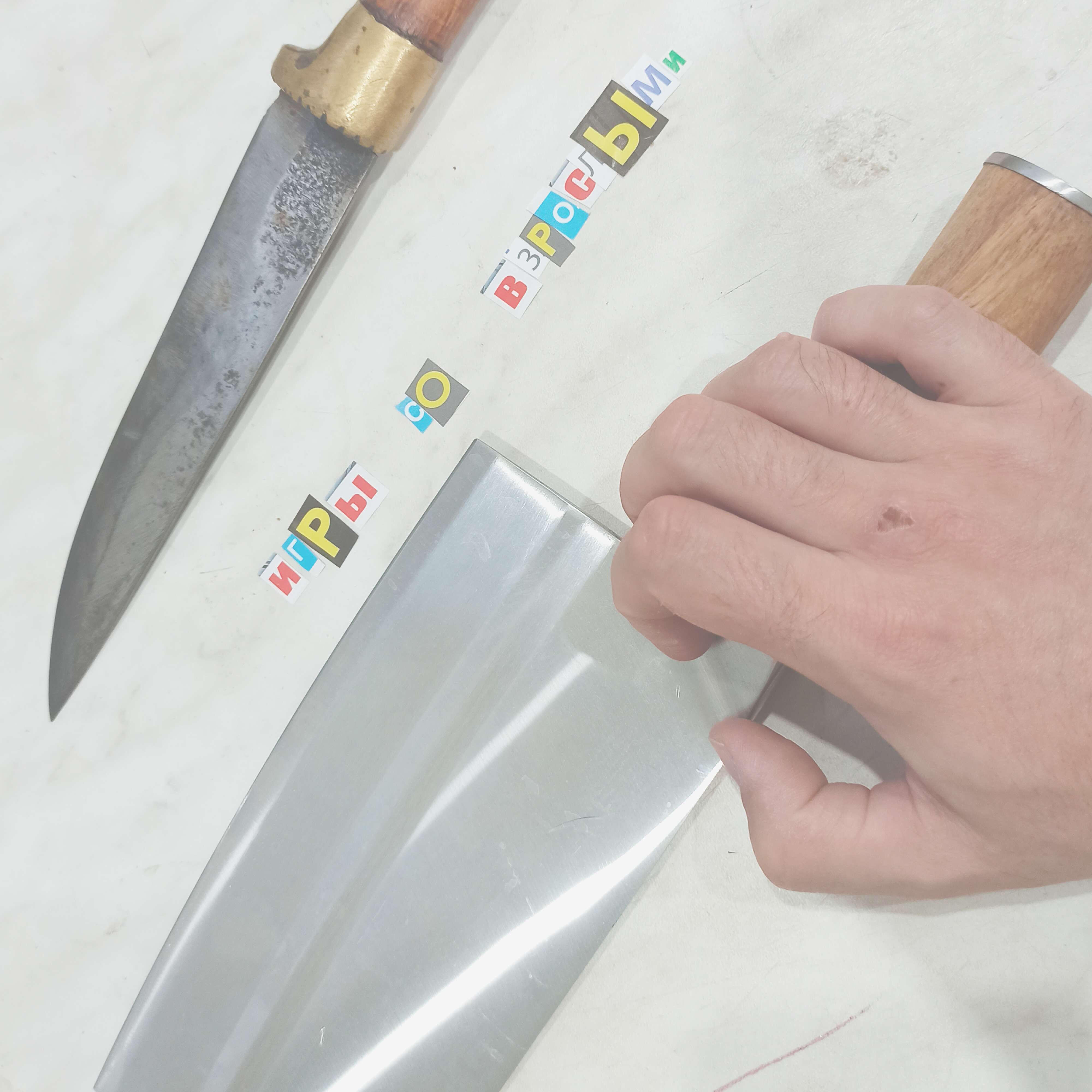 Релиз Игры со взрослыми