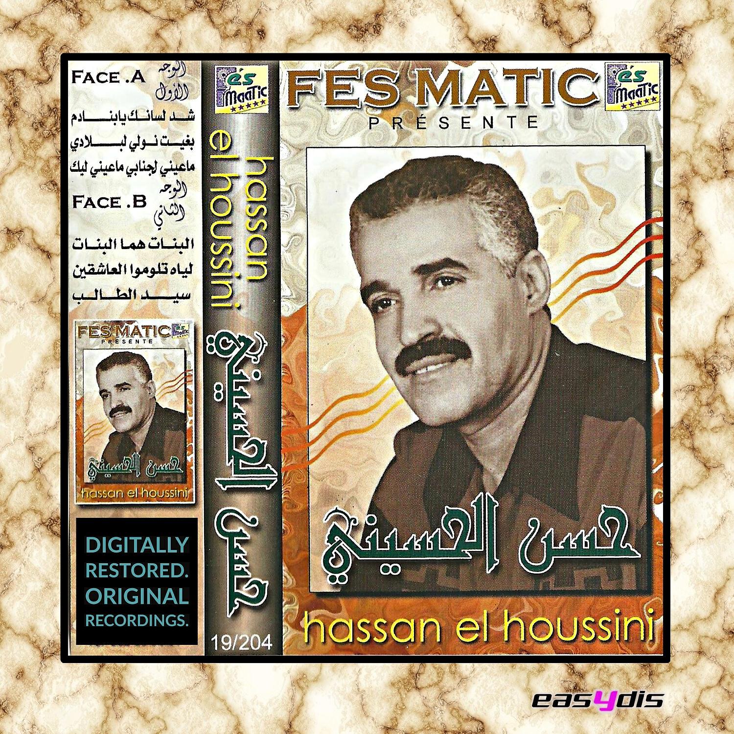 Релиз ched lsanek ya bnadem