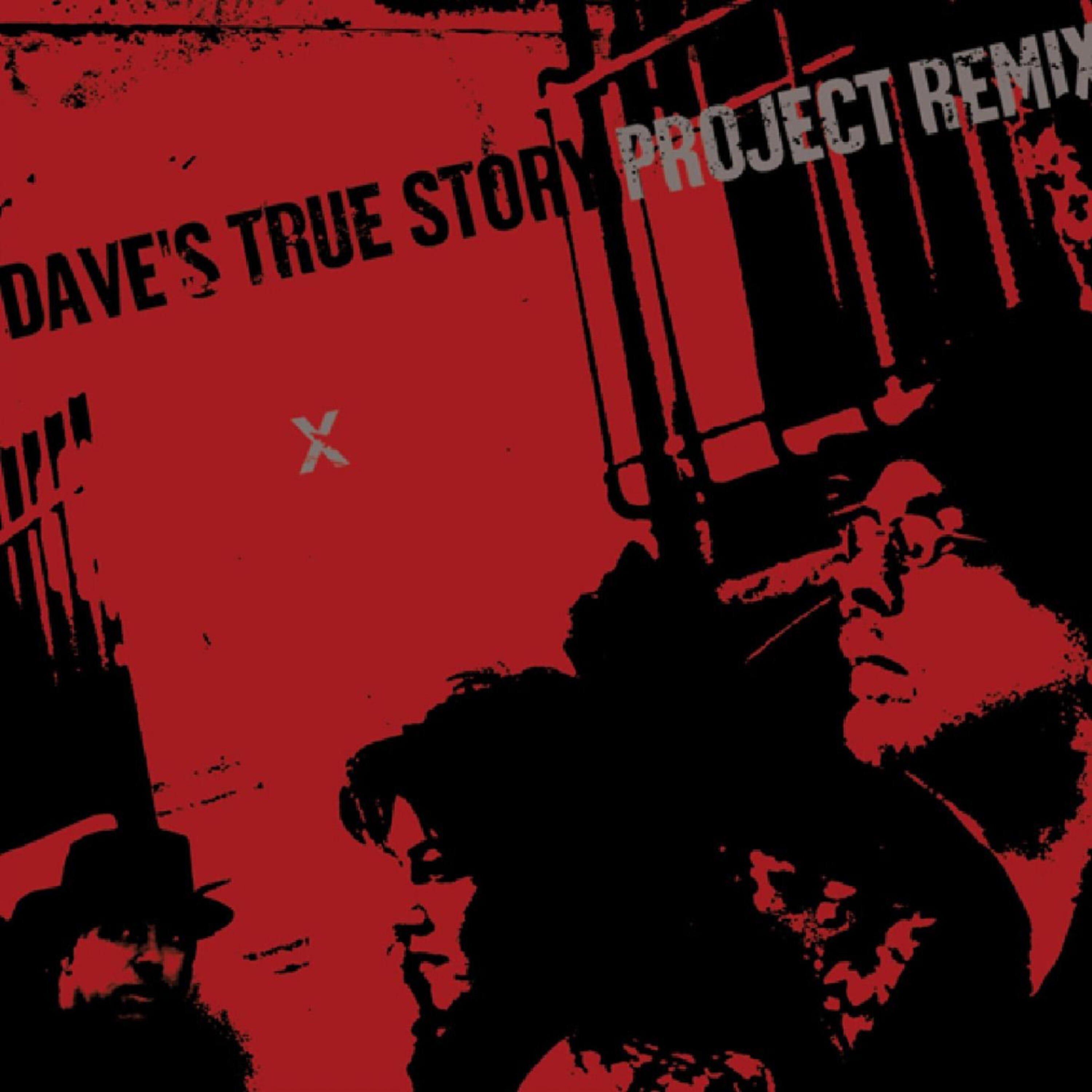 Релиз Project Remix
