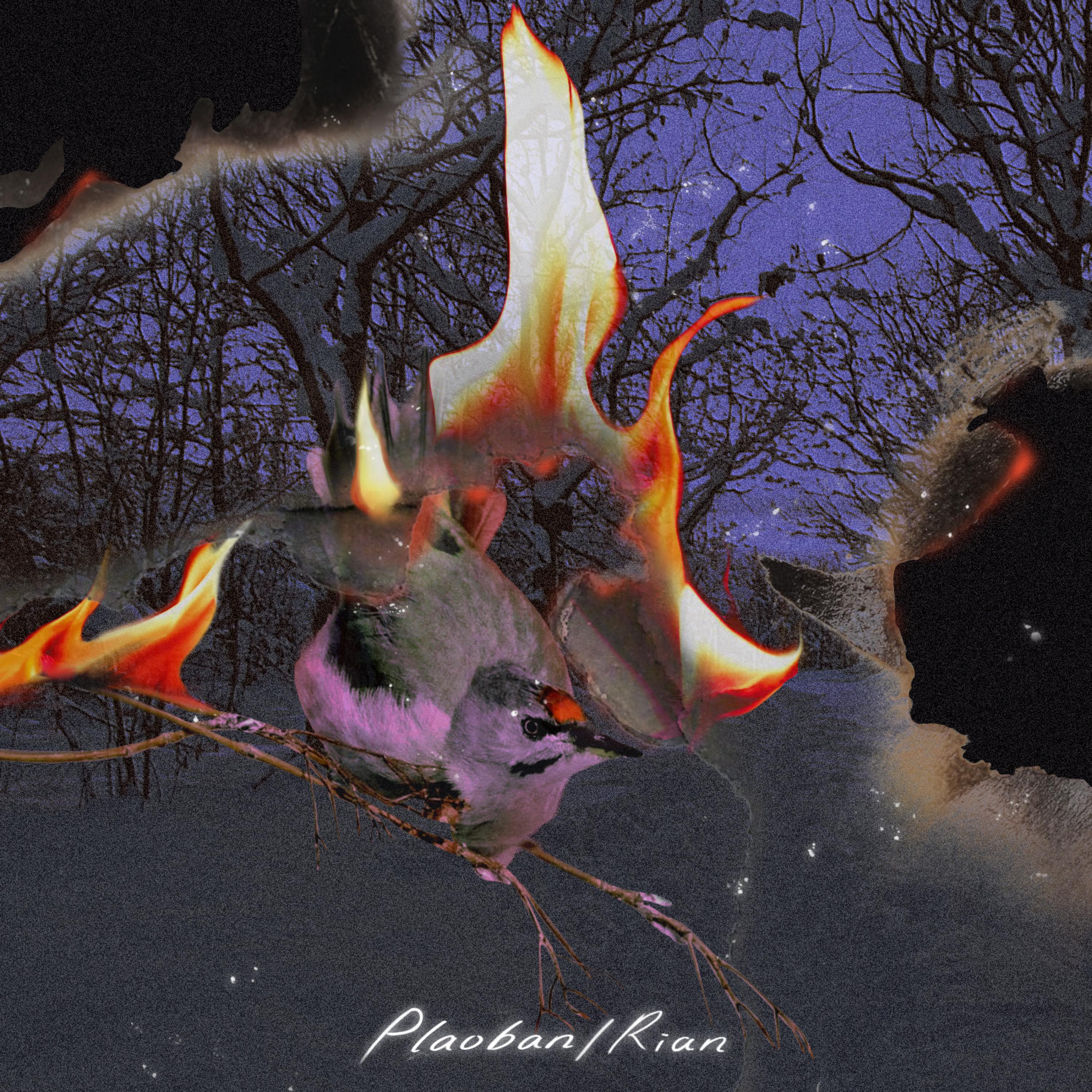 Релиз Idontneedyoutalkanymore