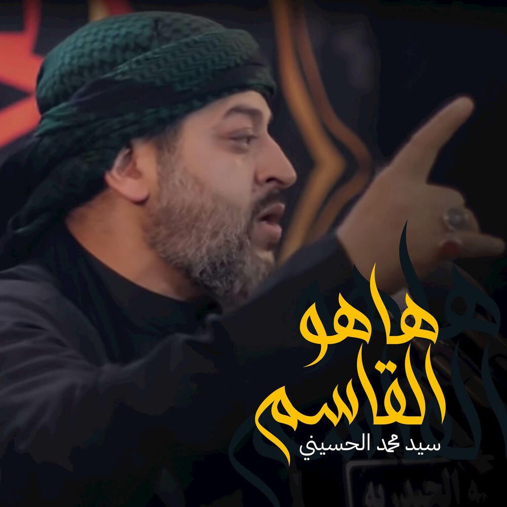 Релиз ها هو القاسم