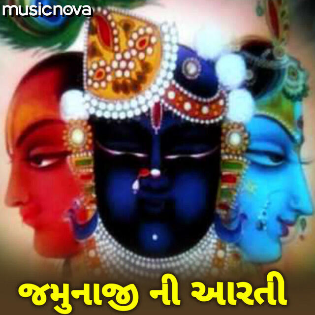 Релиз Yamunaji Ni Aarti