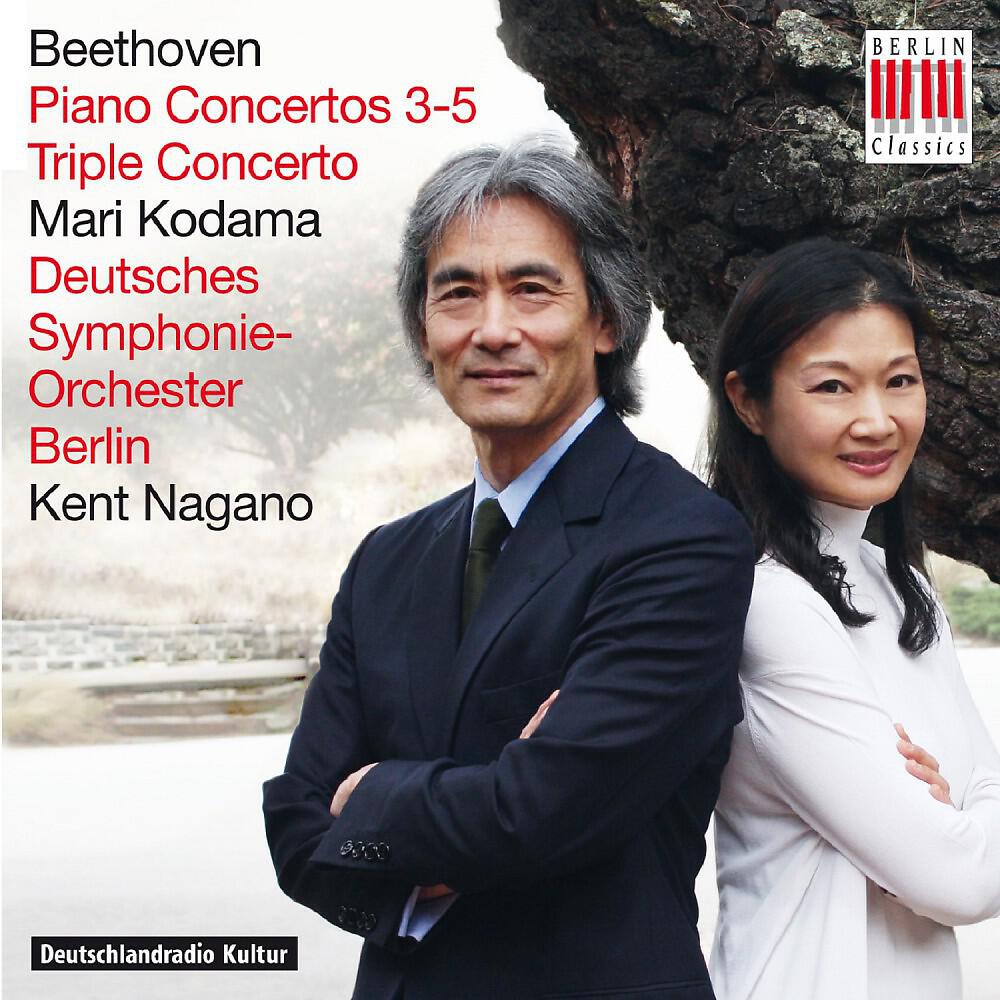 Deutsches Symphonieorchester Berlin, Mari Kodama & Kent Nagano