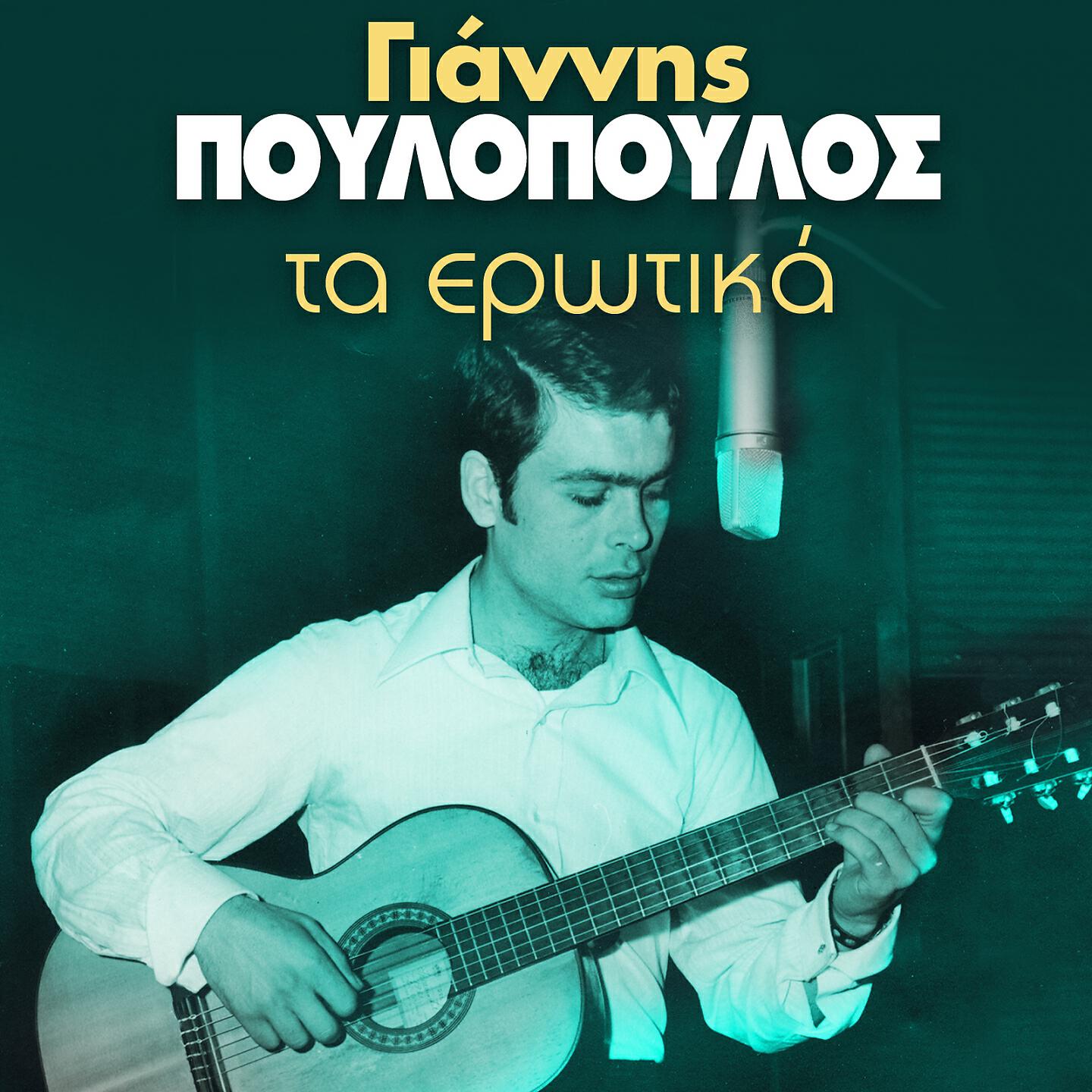 Релиз Ta Erotika
