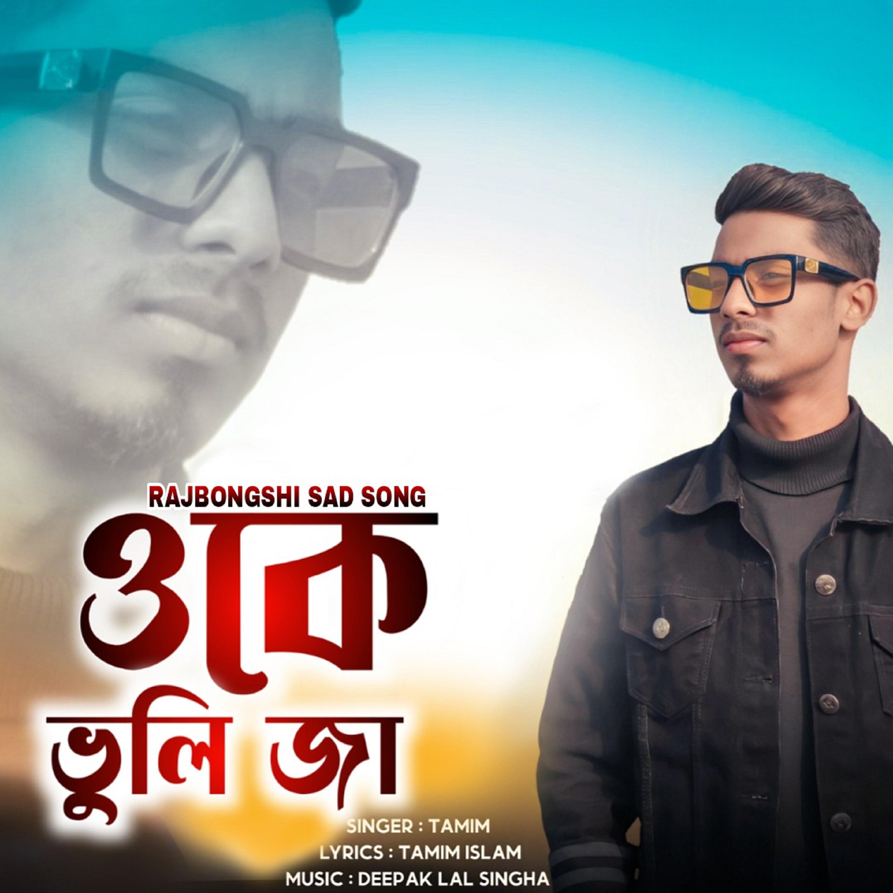 Релиз OK VULI JA