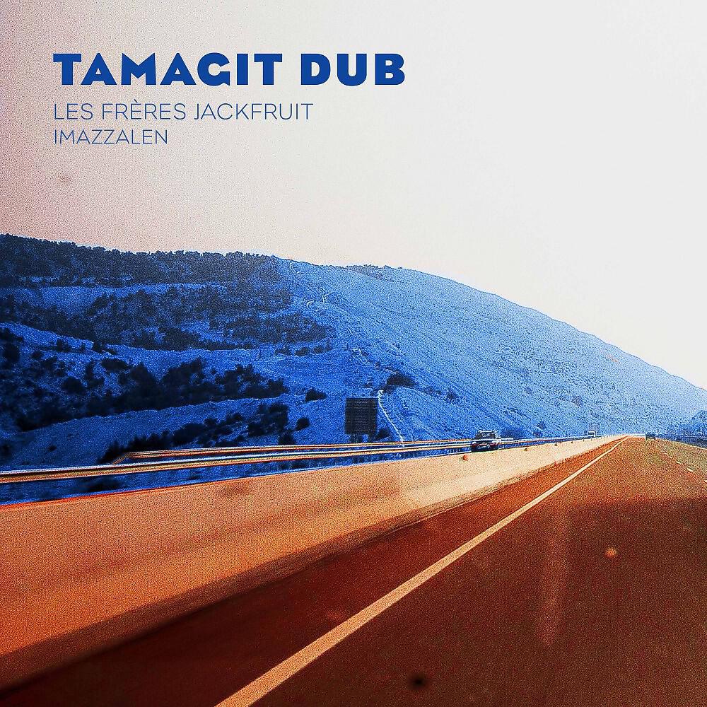 Релиз Tamagit Dub
