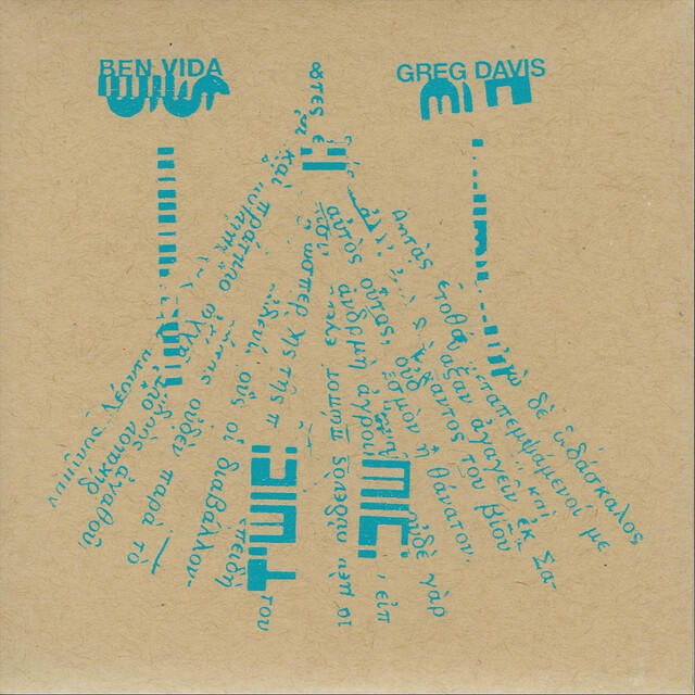 Релиз Greg Davis & Ben Vida