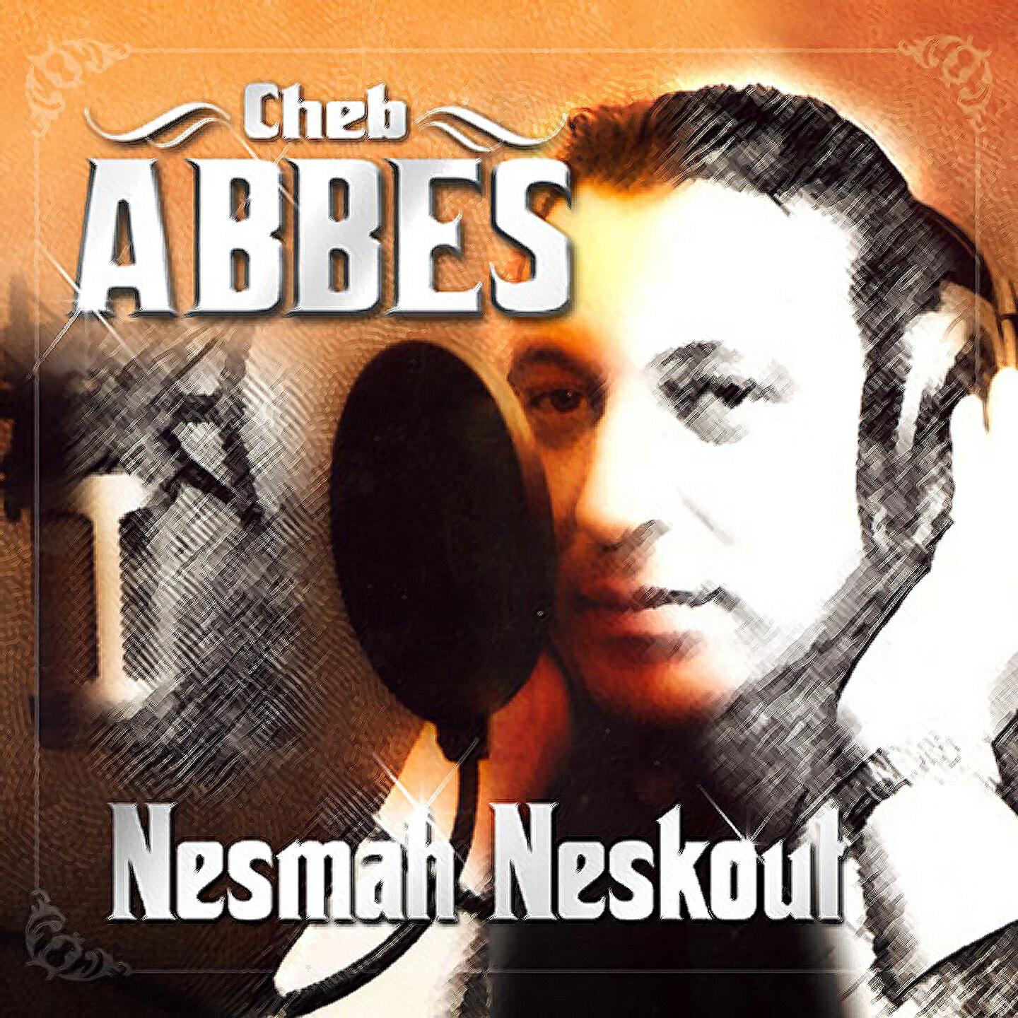 Релиз Nesmah Neskout