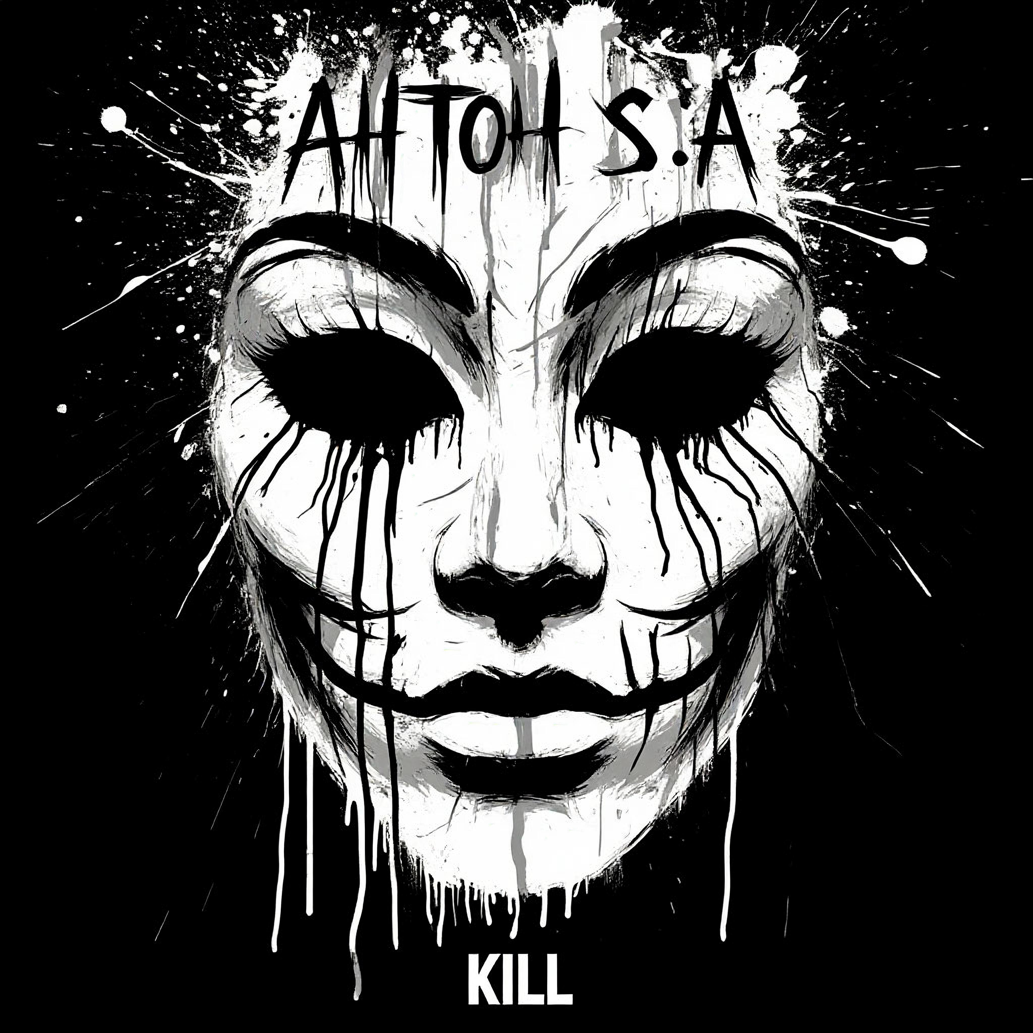 Релиз Kill