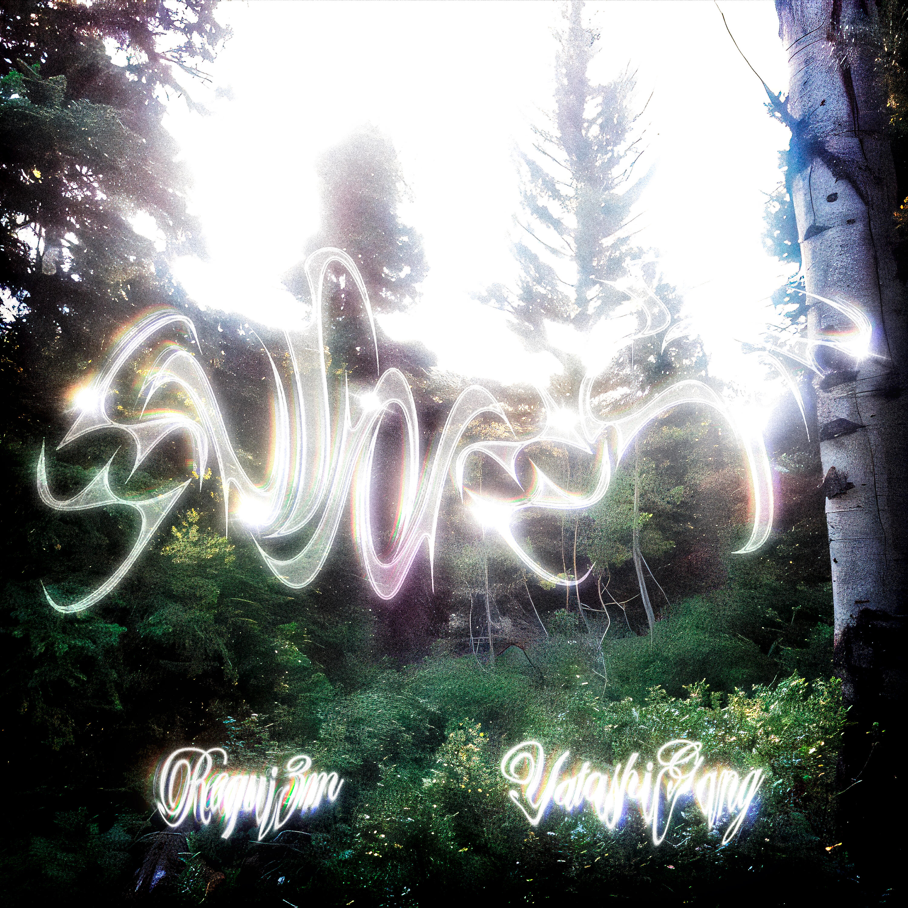 Релиз SUNRISE