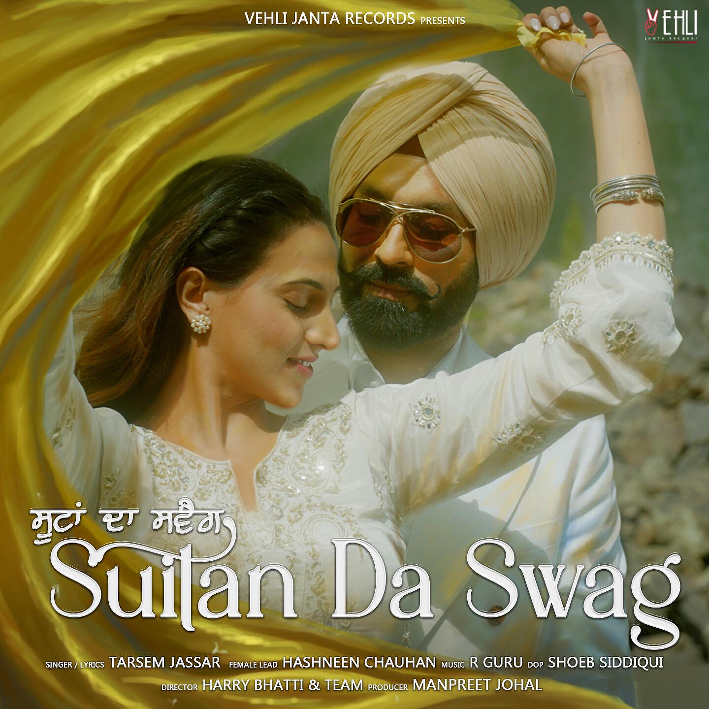 Релиз Suitan Da Swag