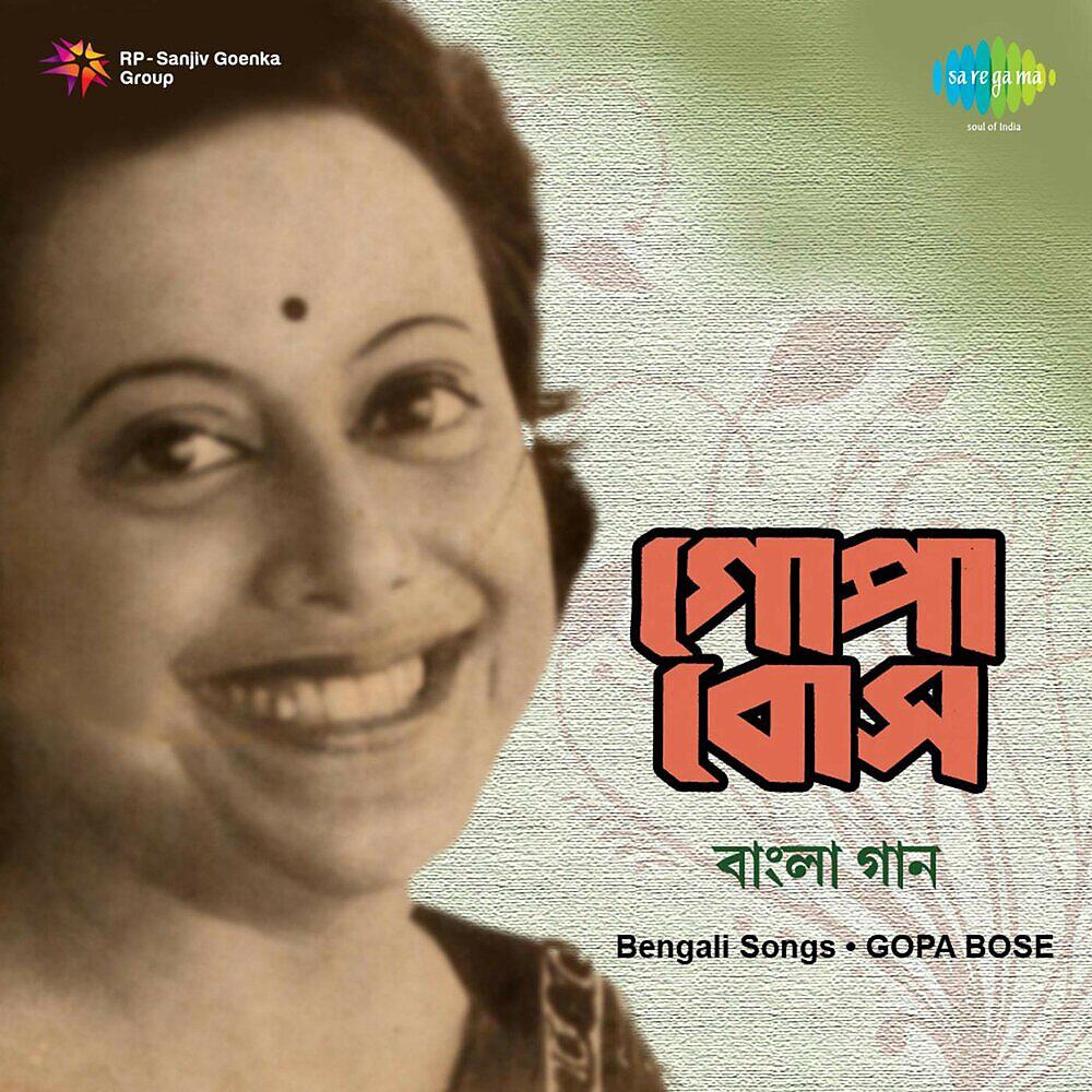 Релиз Bengali Songs