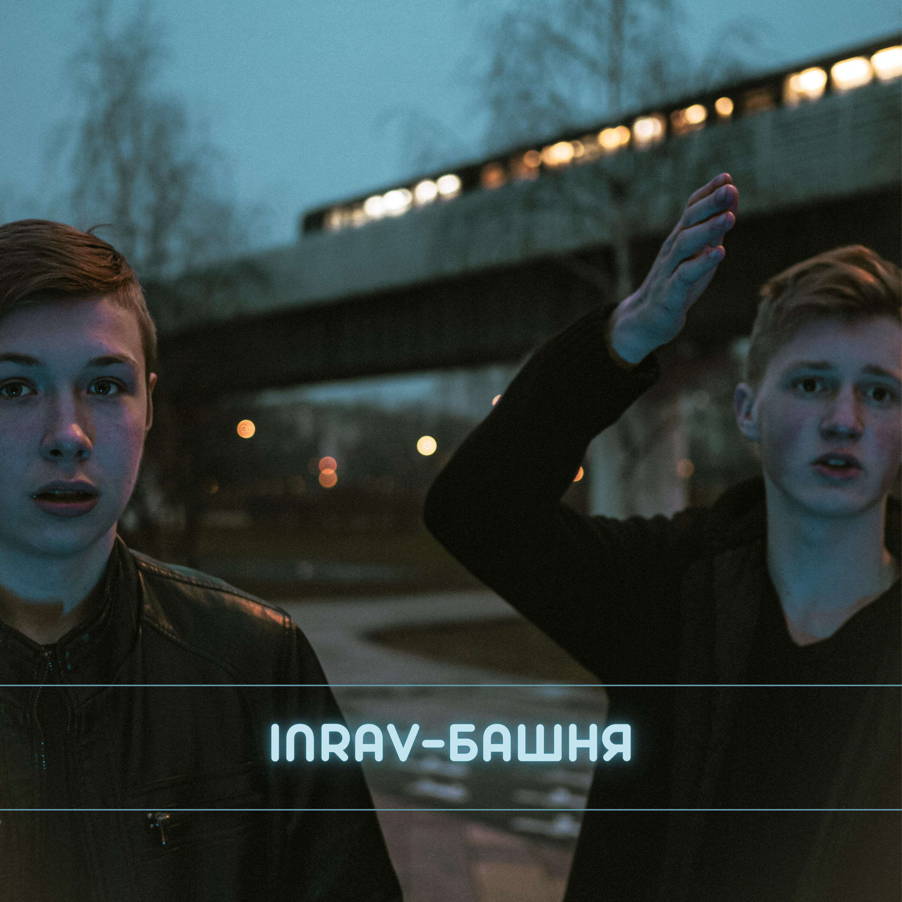 Обложка артиста