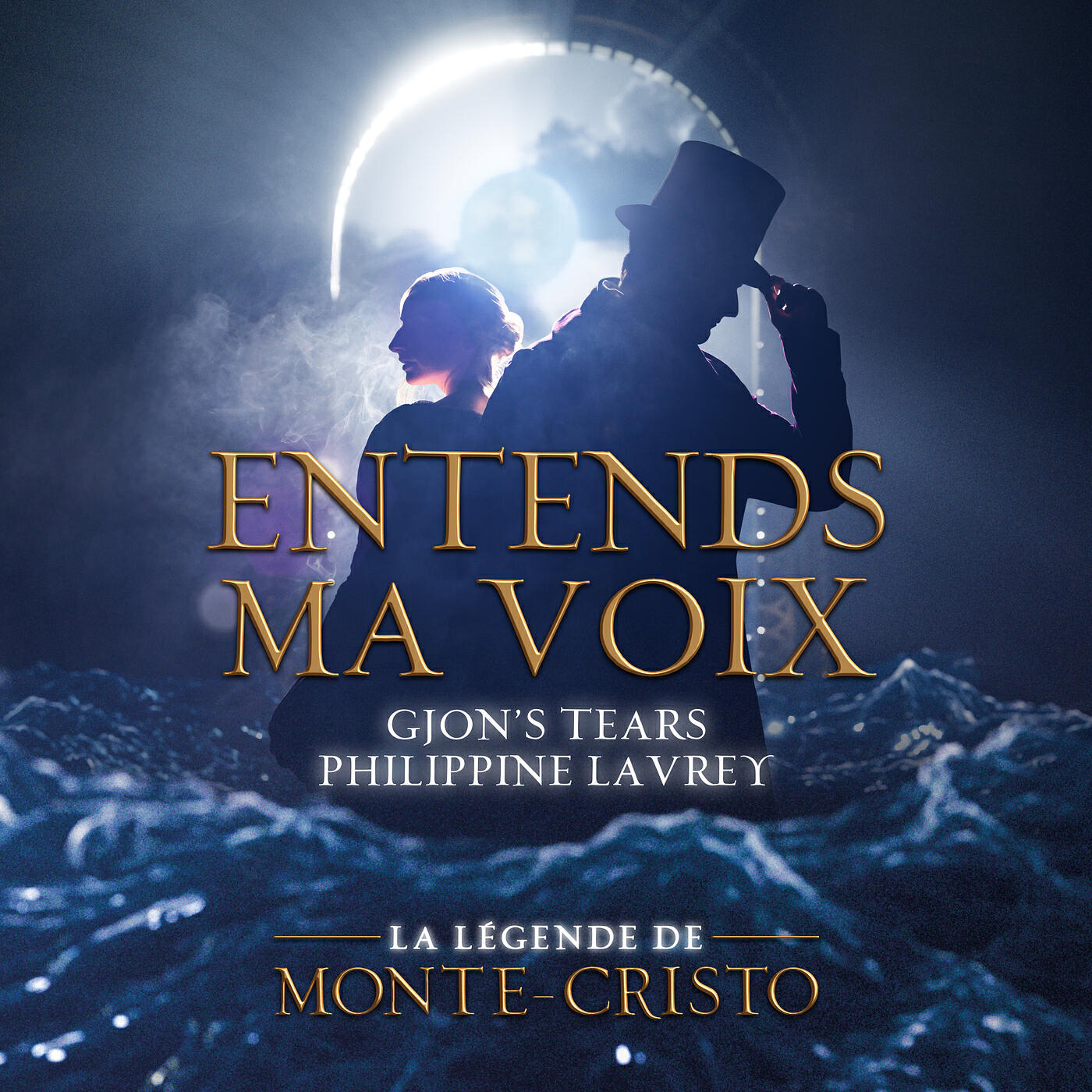 Релиз Entends ma voix