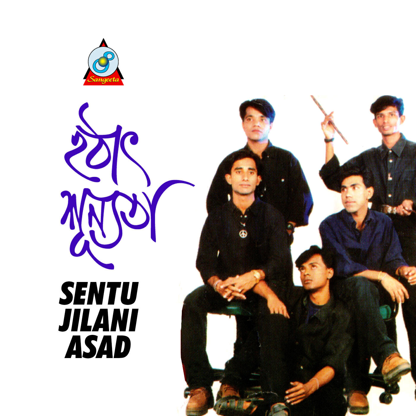 Sentu