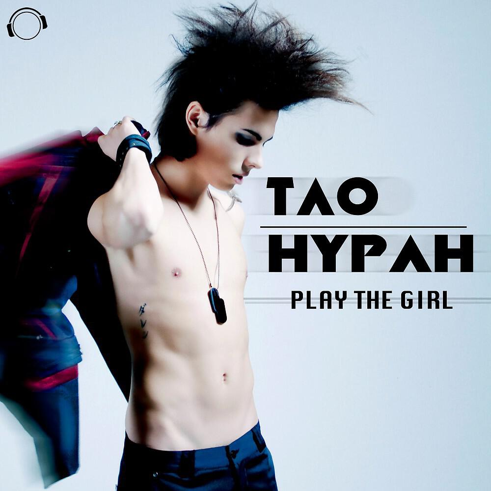 Релиз Play the Girl