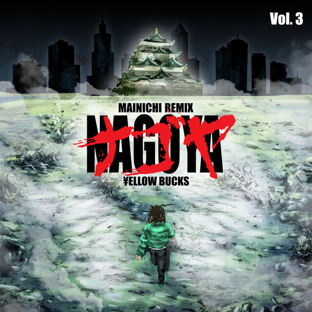 Релиз MAINICHI (Nagoya Remix)