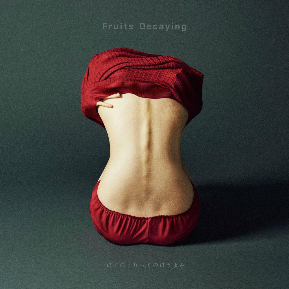 Релиз Fruits Decaying