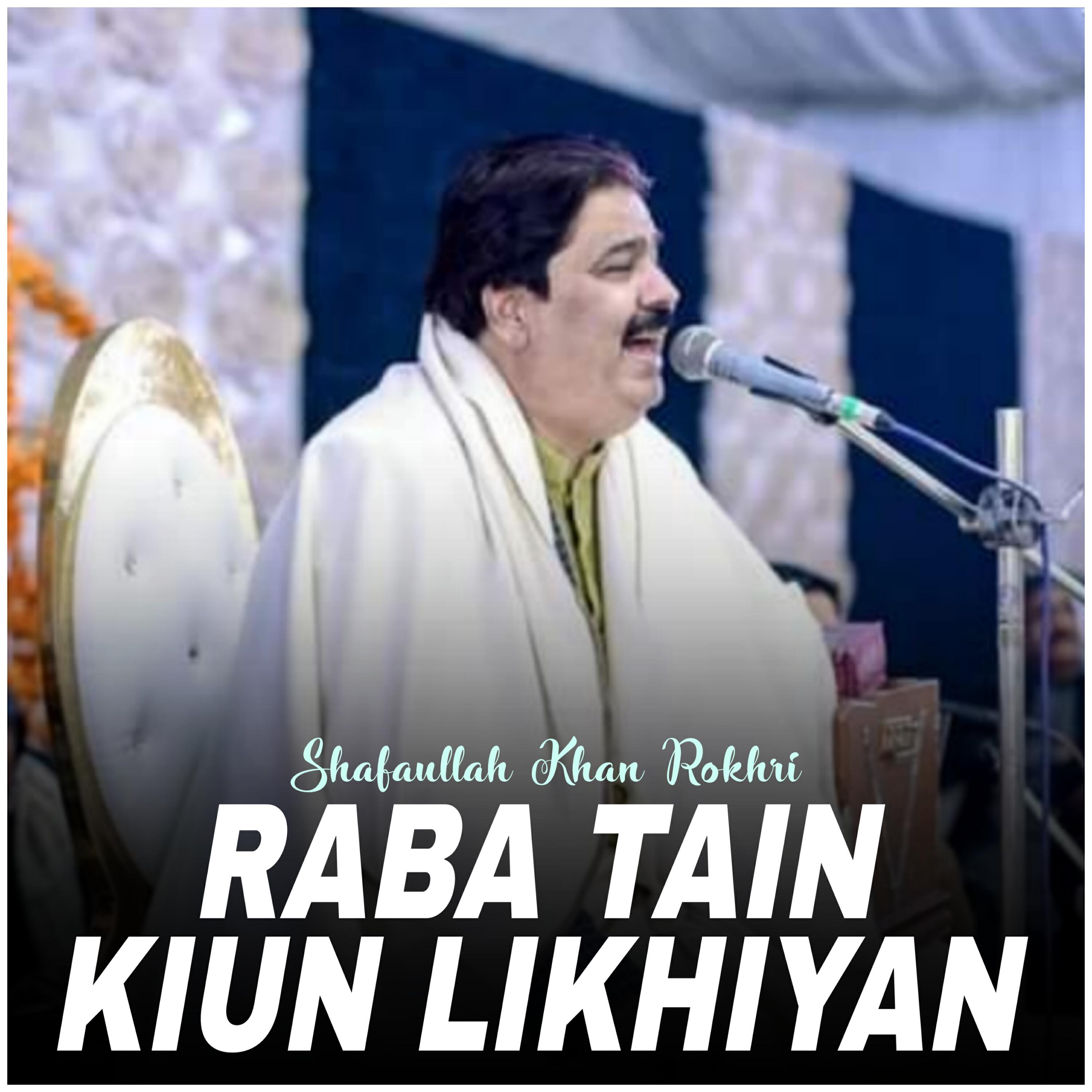 Релиз Raba Tain Kiun Likhiyan