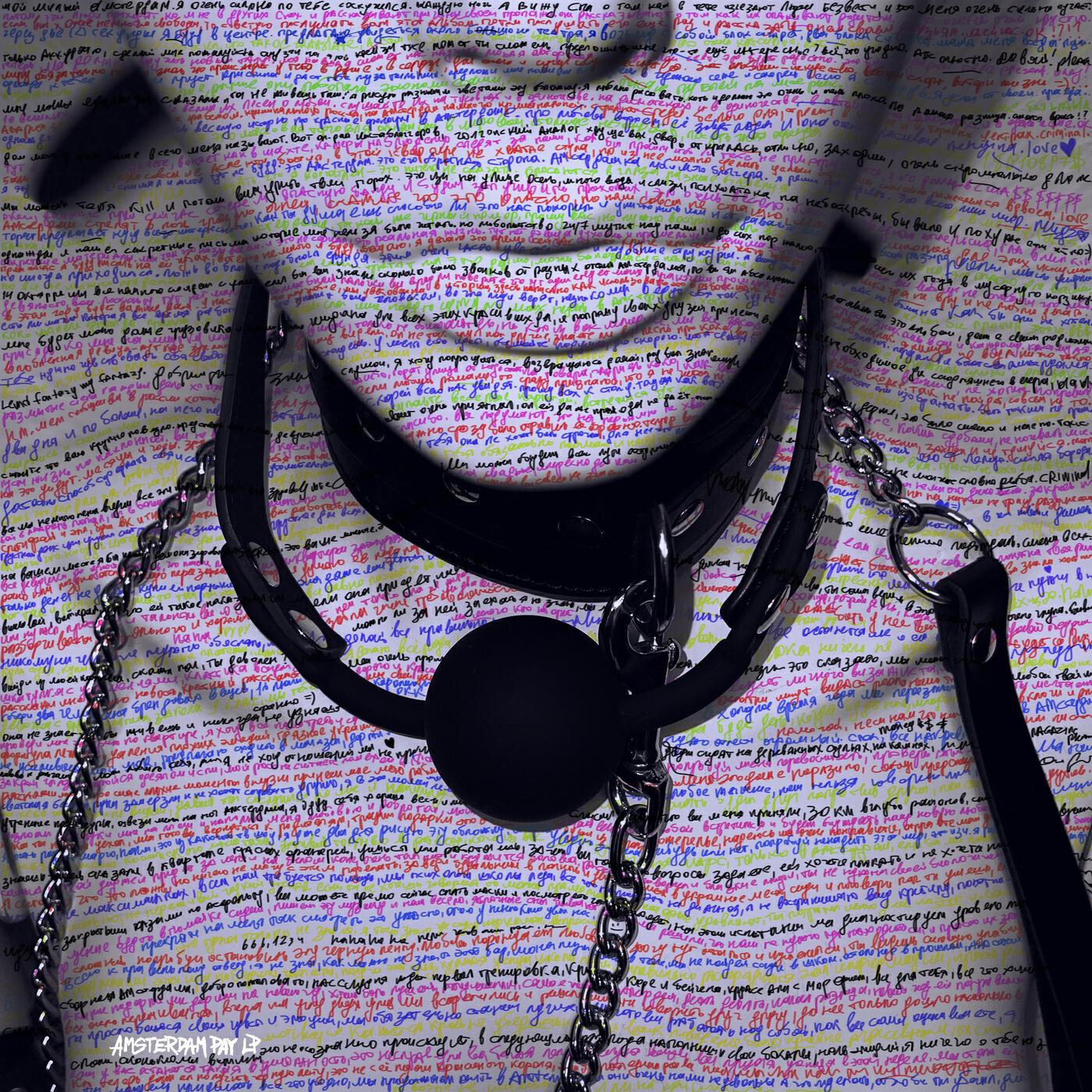 Постер альбома NASTY DJ