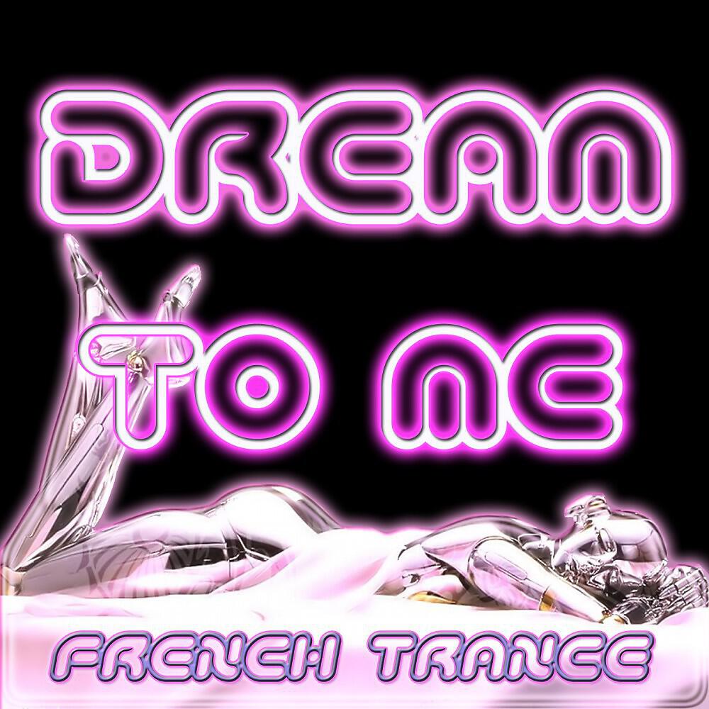 Релиз French Trance