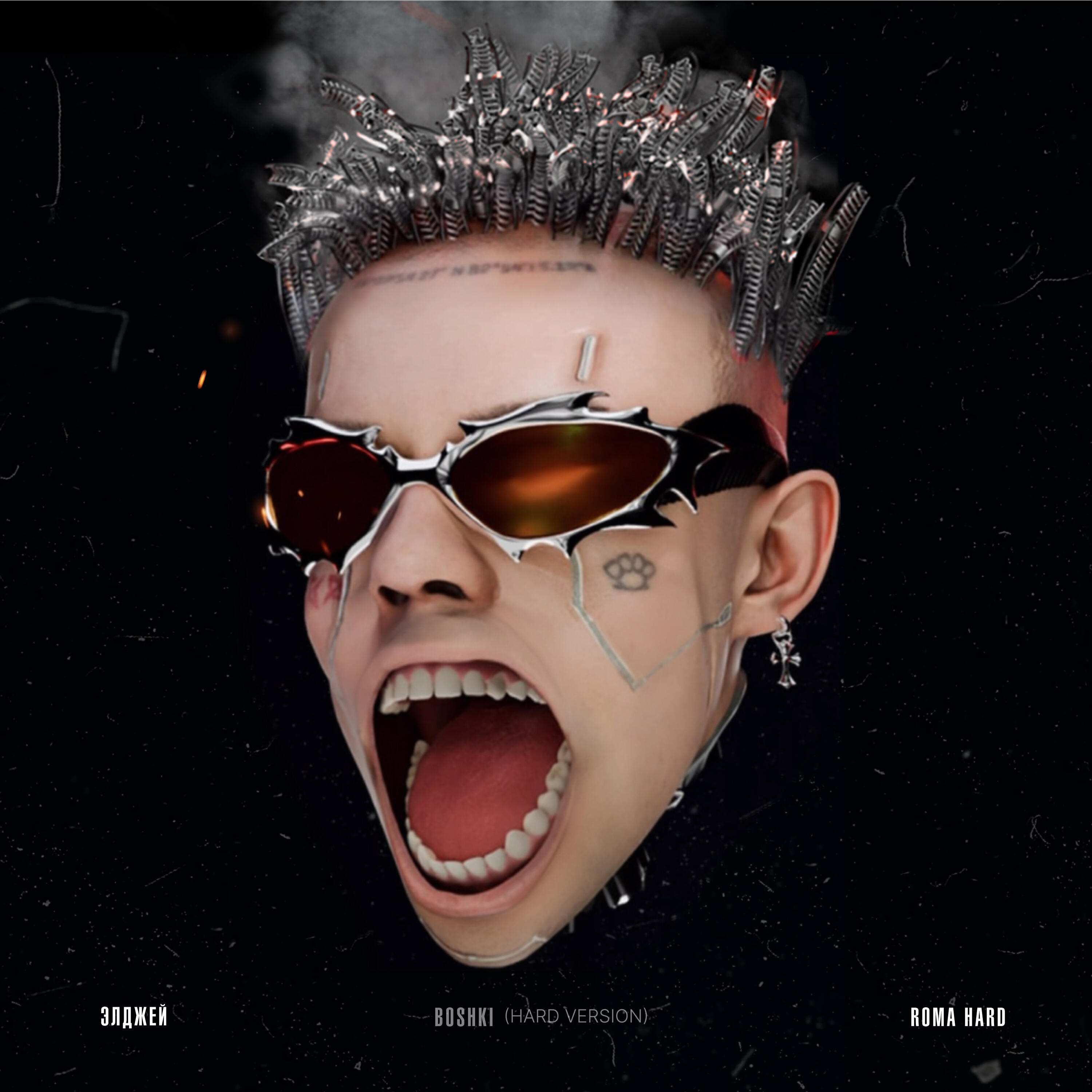 Релиз BOSHKI (HARD version)