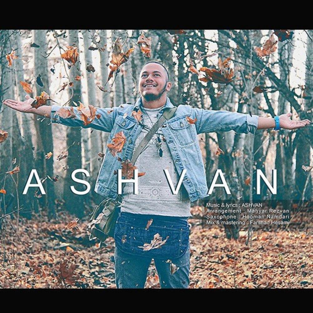 Релиз Hanoozam Mishe