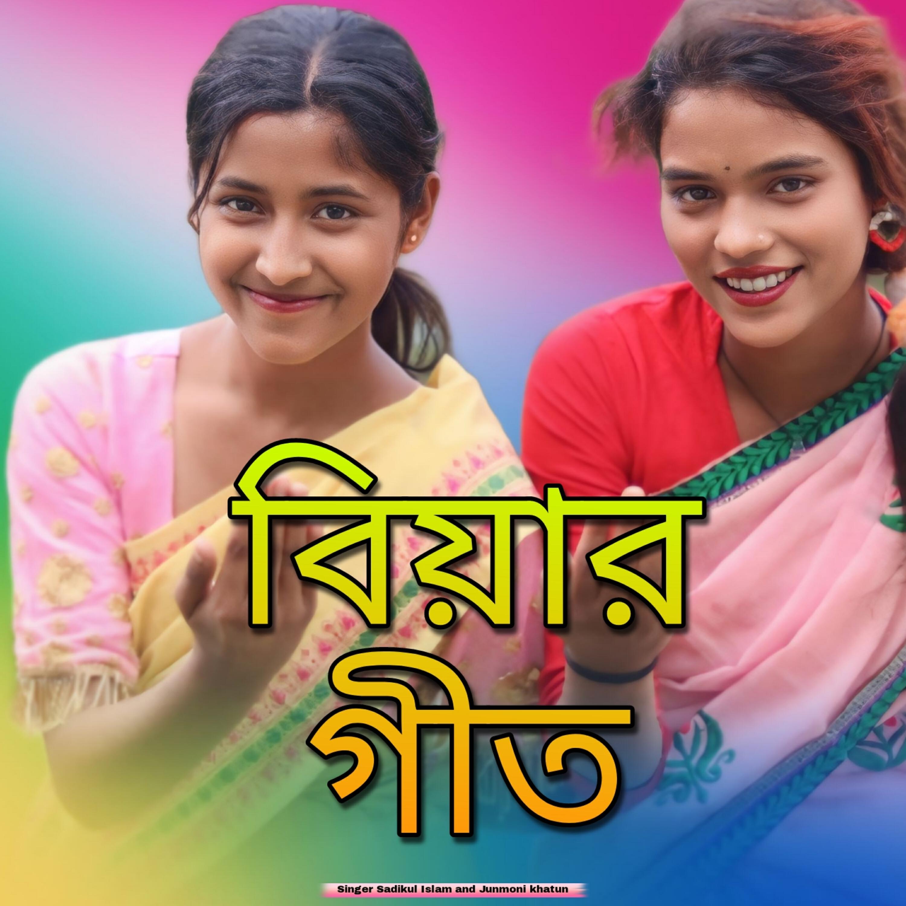 Релиз Biyar Git