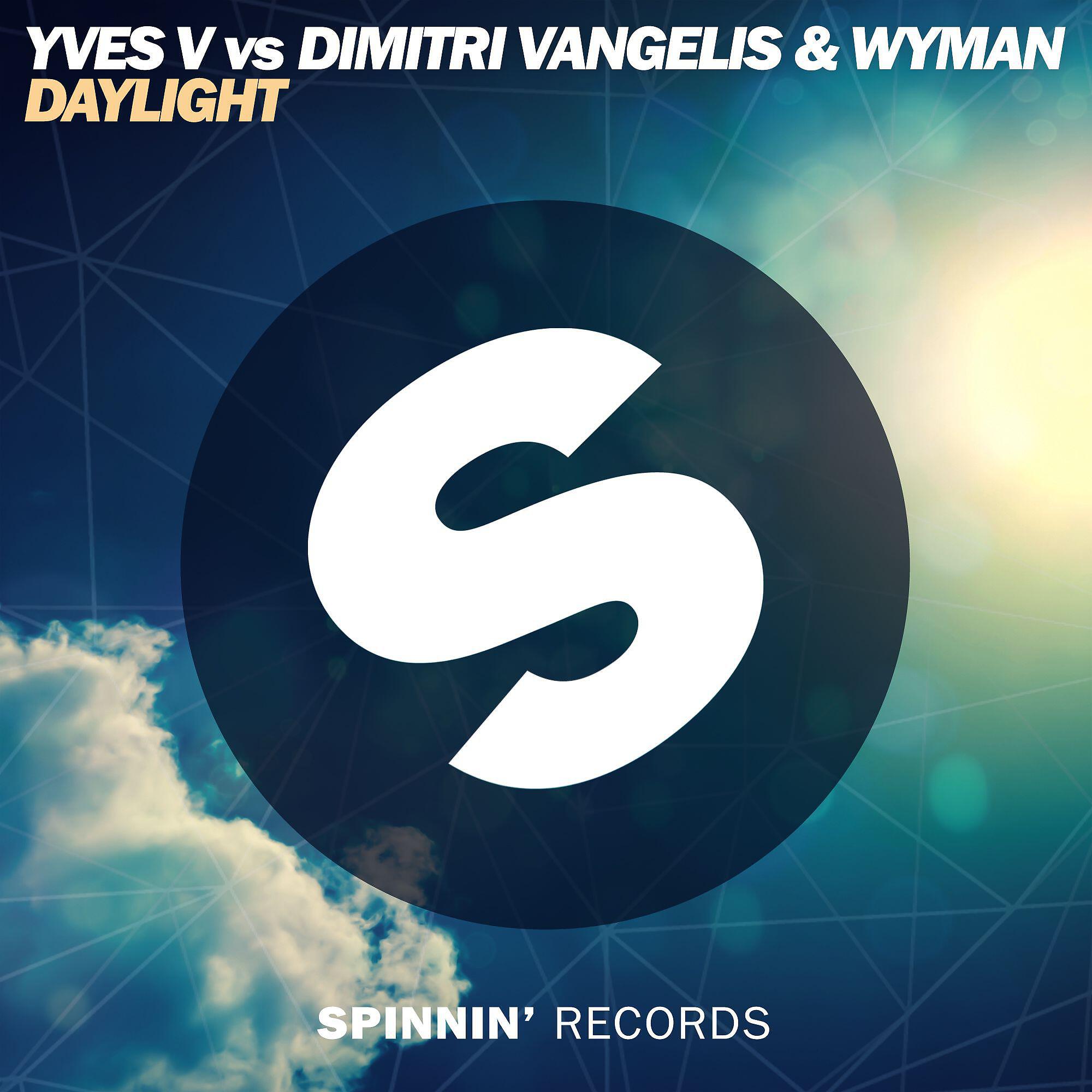 Релиз Daylight