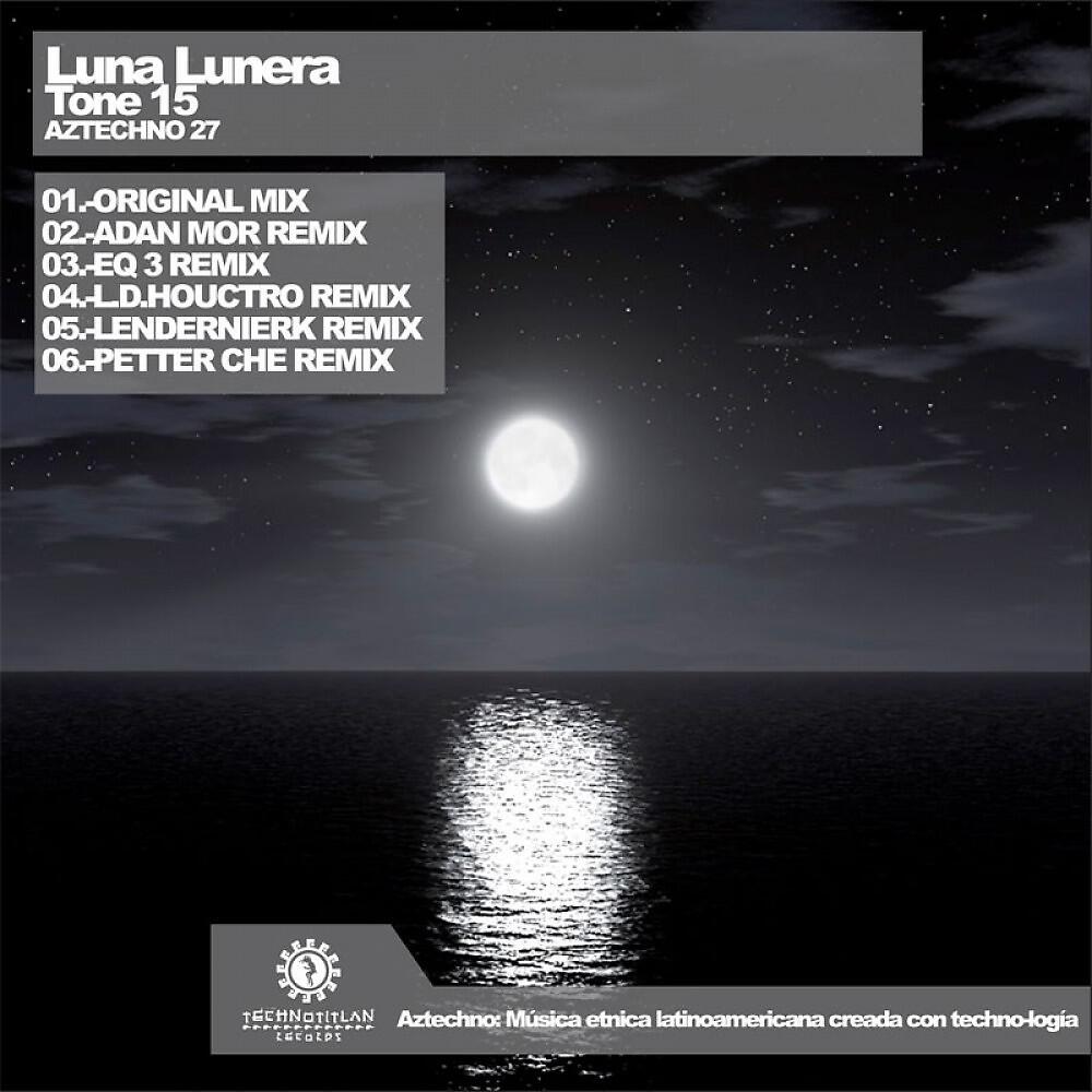 Релиз Luna Lunera