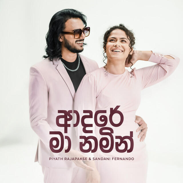 Релиз Adare Ma Namin
