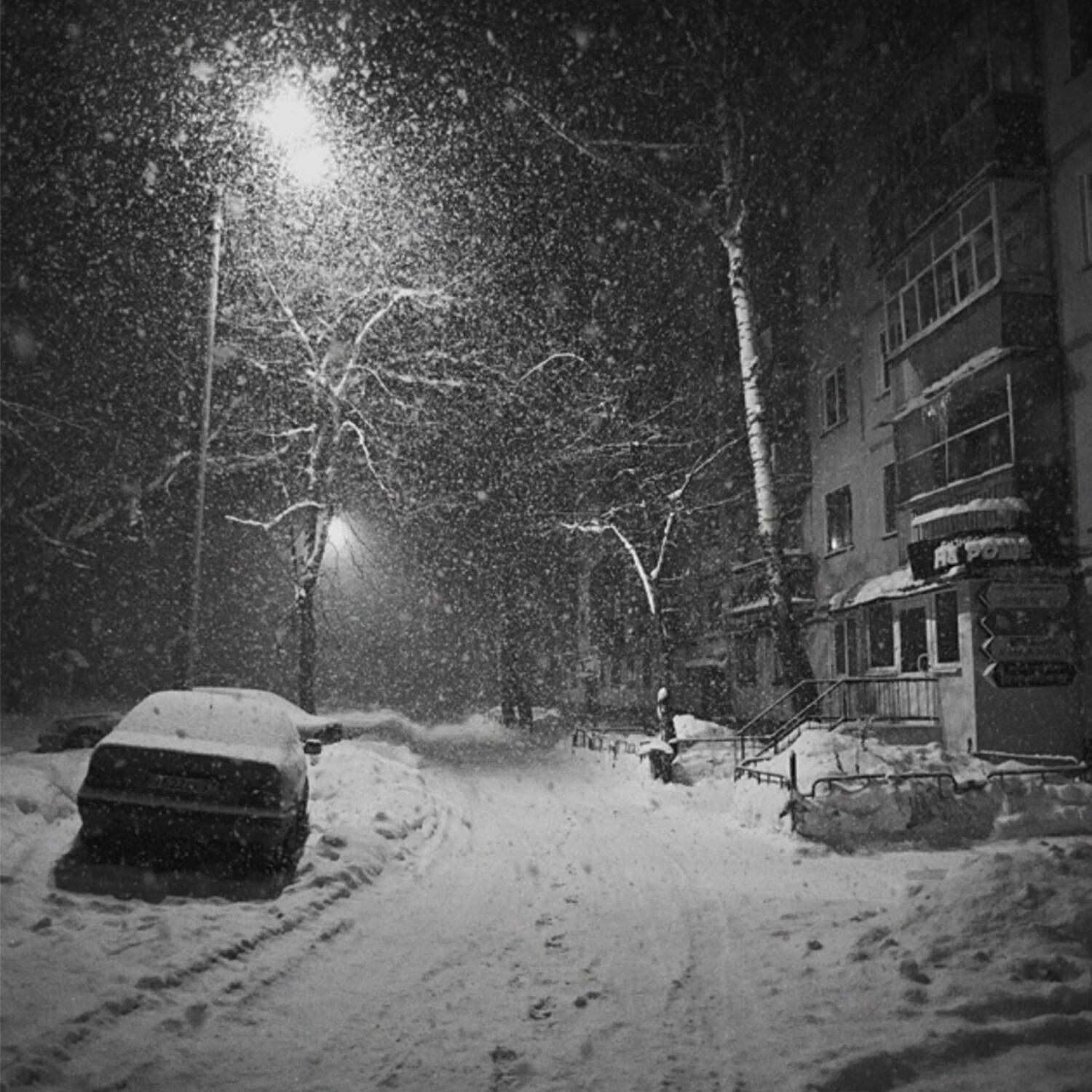 Свой ( Один. Шесть)