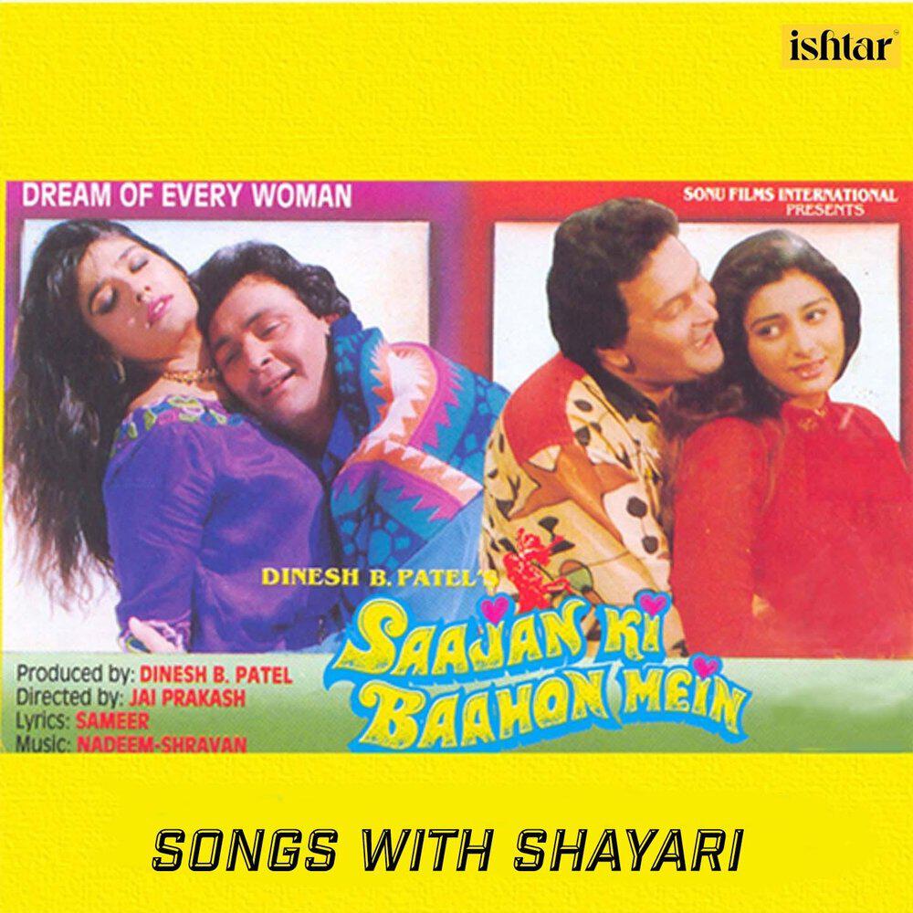 Релиз Saajan Ki Baahon Mein (Songs with Shayari)