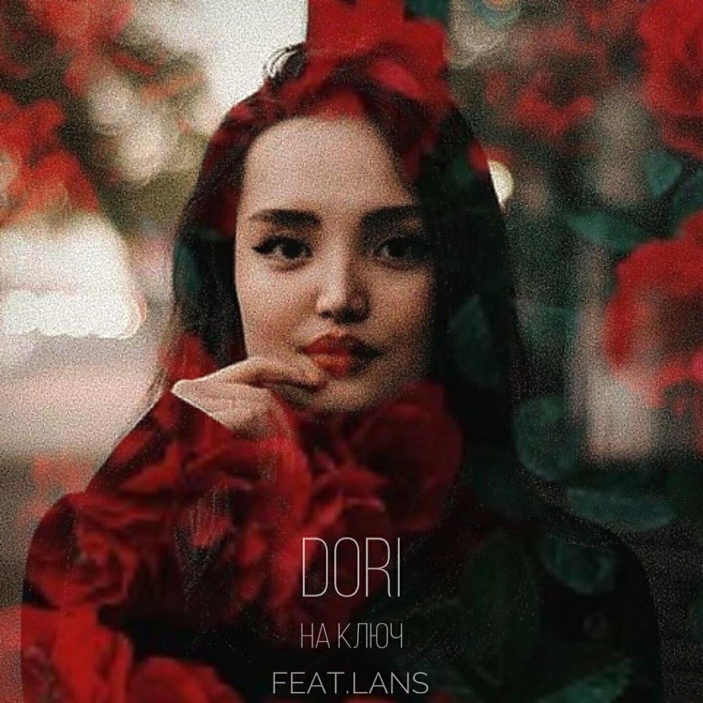 D O R I