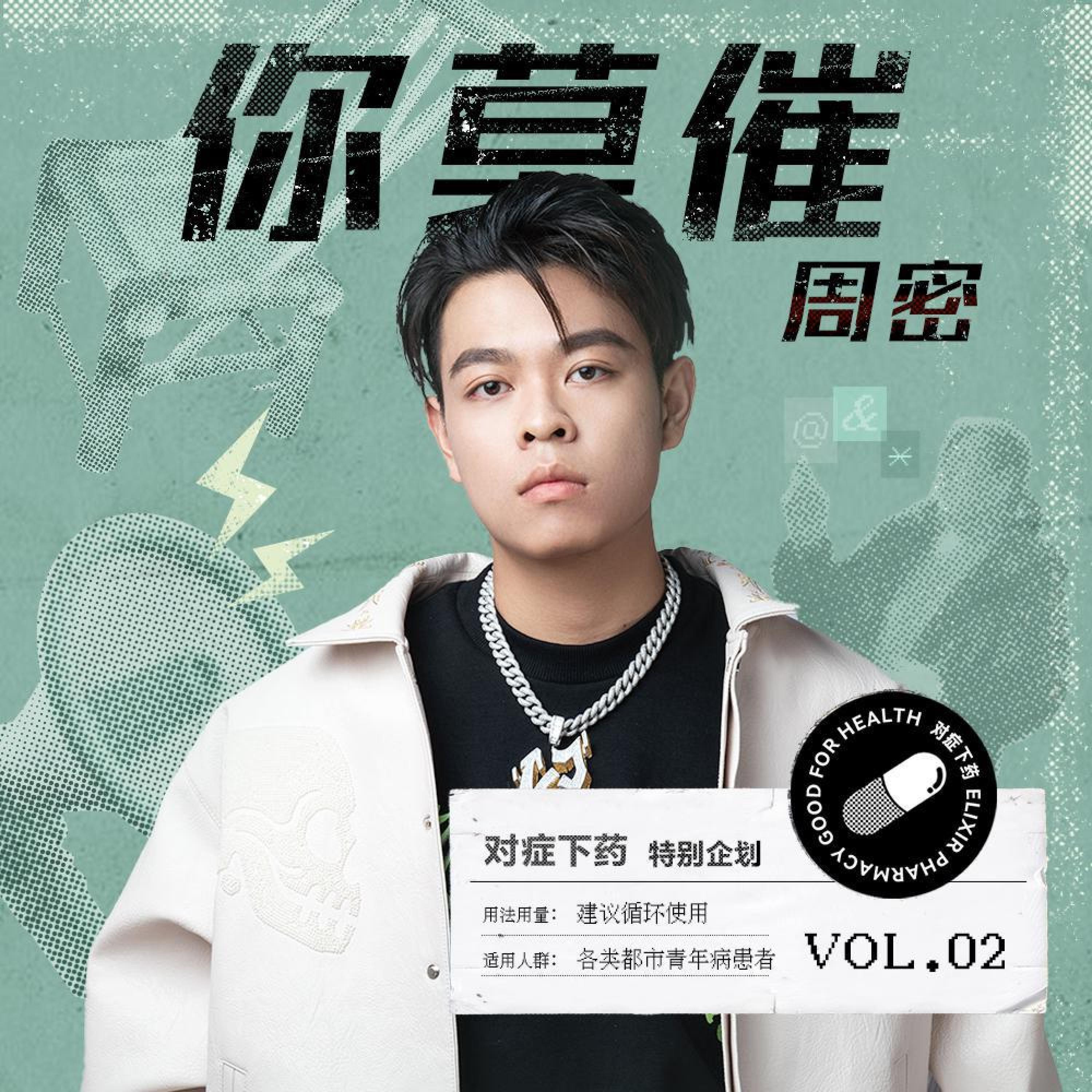 Релиз 你莫催
