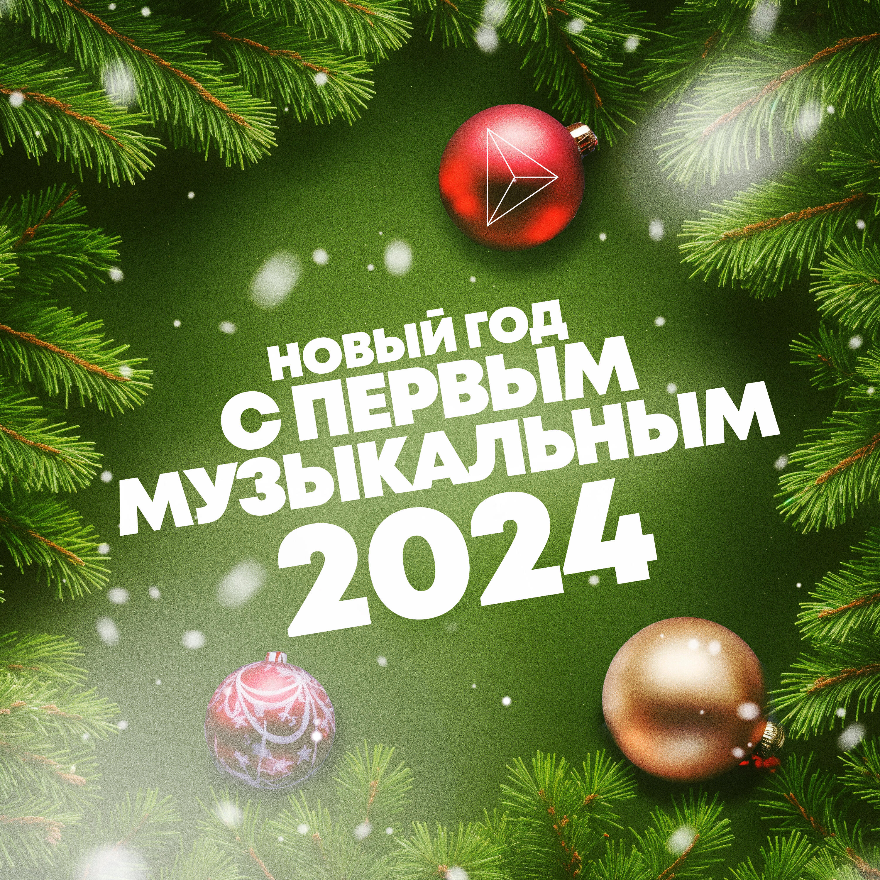 Скачать песню Дима Пермяков, Даша НЕКРИЧИ, ALLERGIA - МЕТЕЛИЩЕ бесплатно в MP3 для Android и iOS