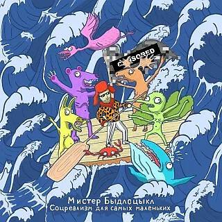 БЫДЛОЦЫКЛ - Паук-Человек