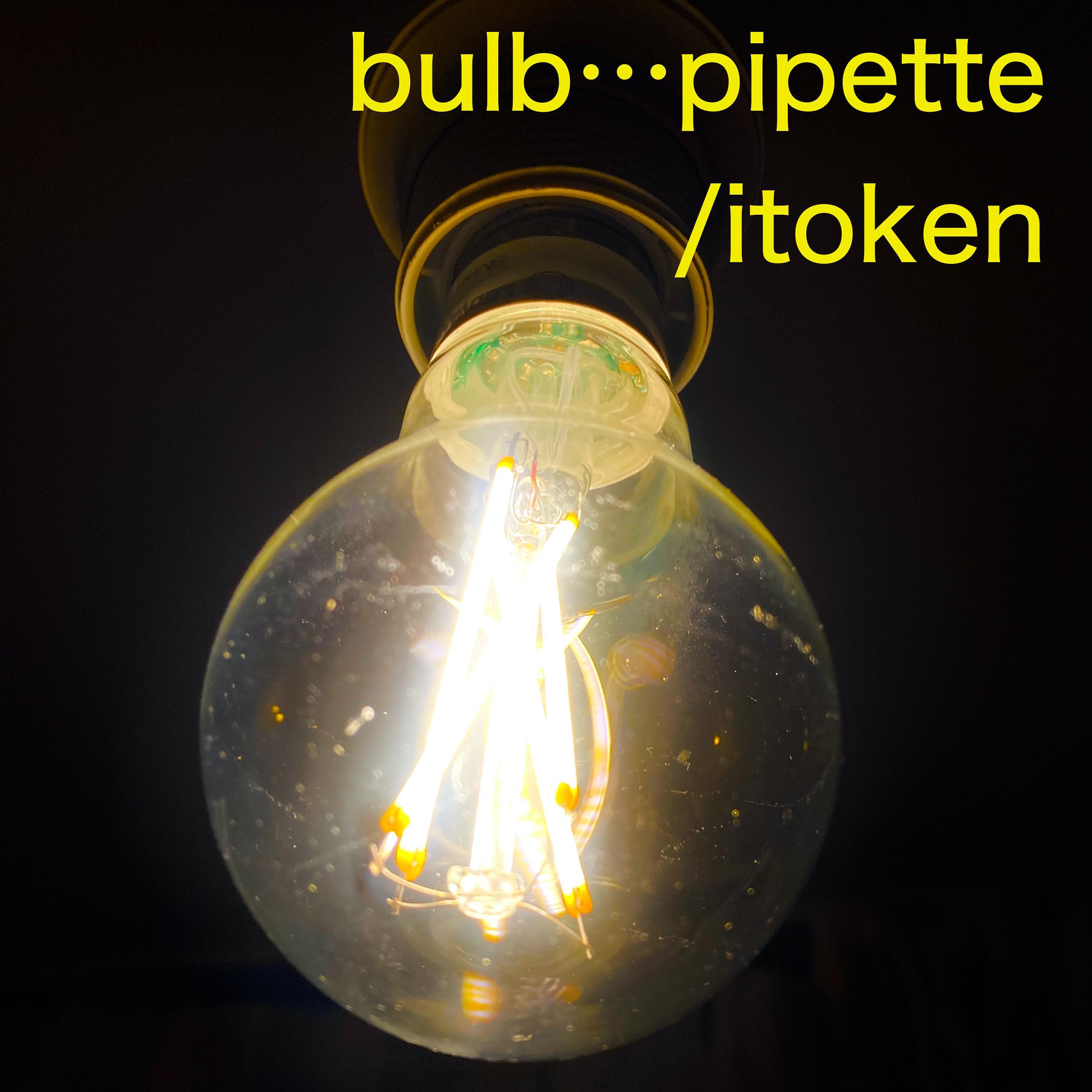 Релиз bulb…pipette