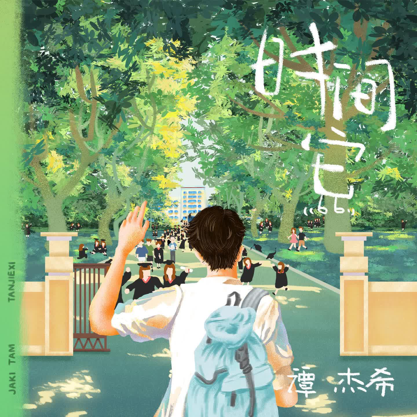 Релиз 时间它