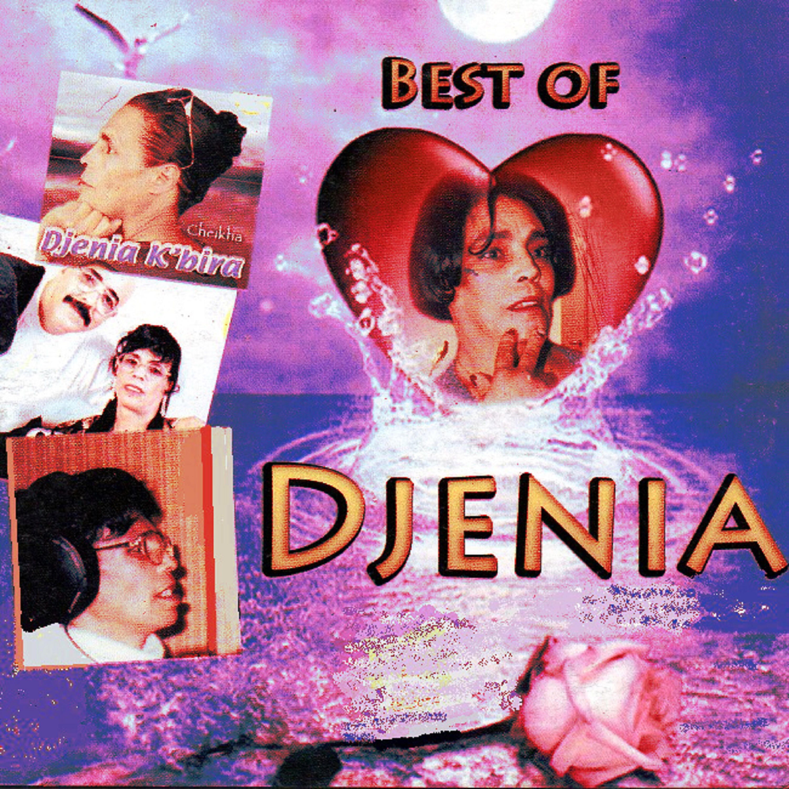 Релиз Best of