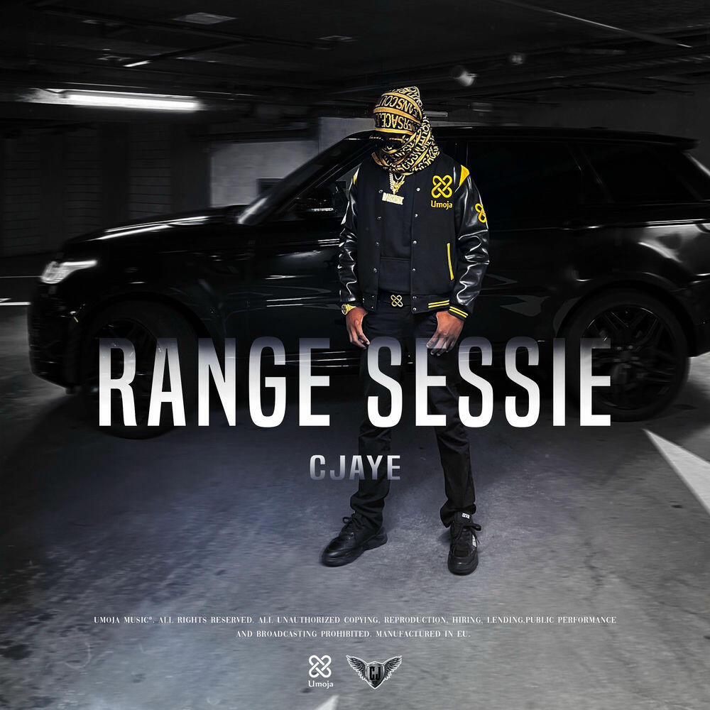 Релиз Range Sessie