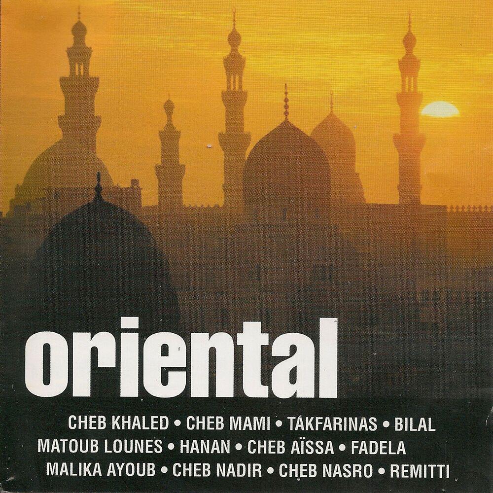 Релиз Oriental