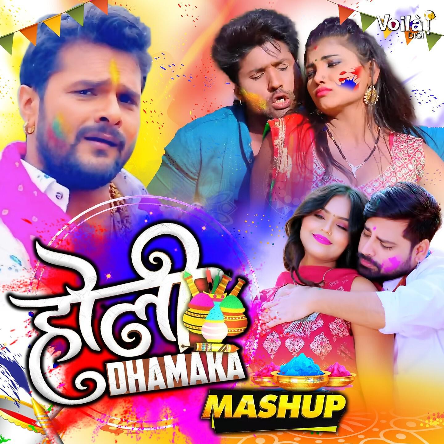 Релиз Holi Dhamaka