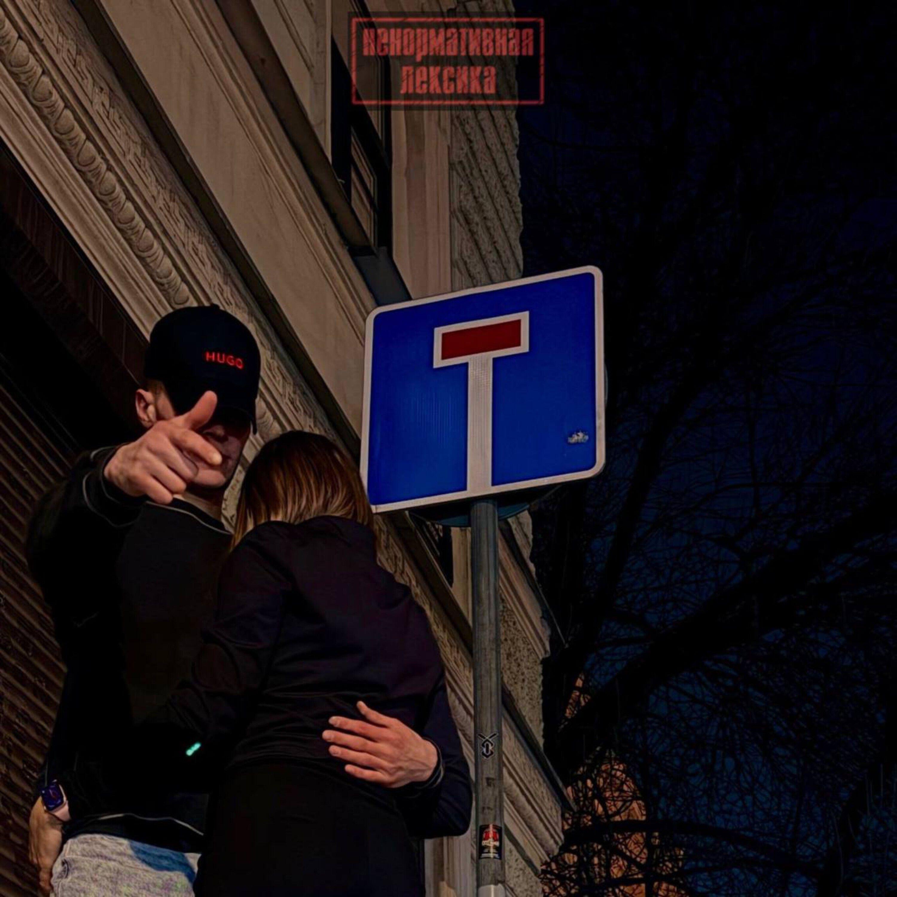 Релиз В тупике