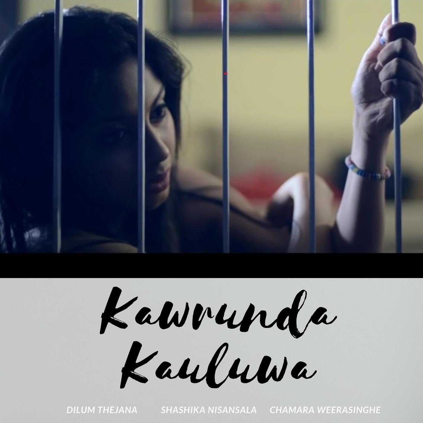 Релиз Kawrunda Kauluwa